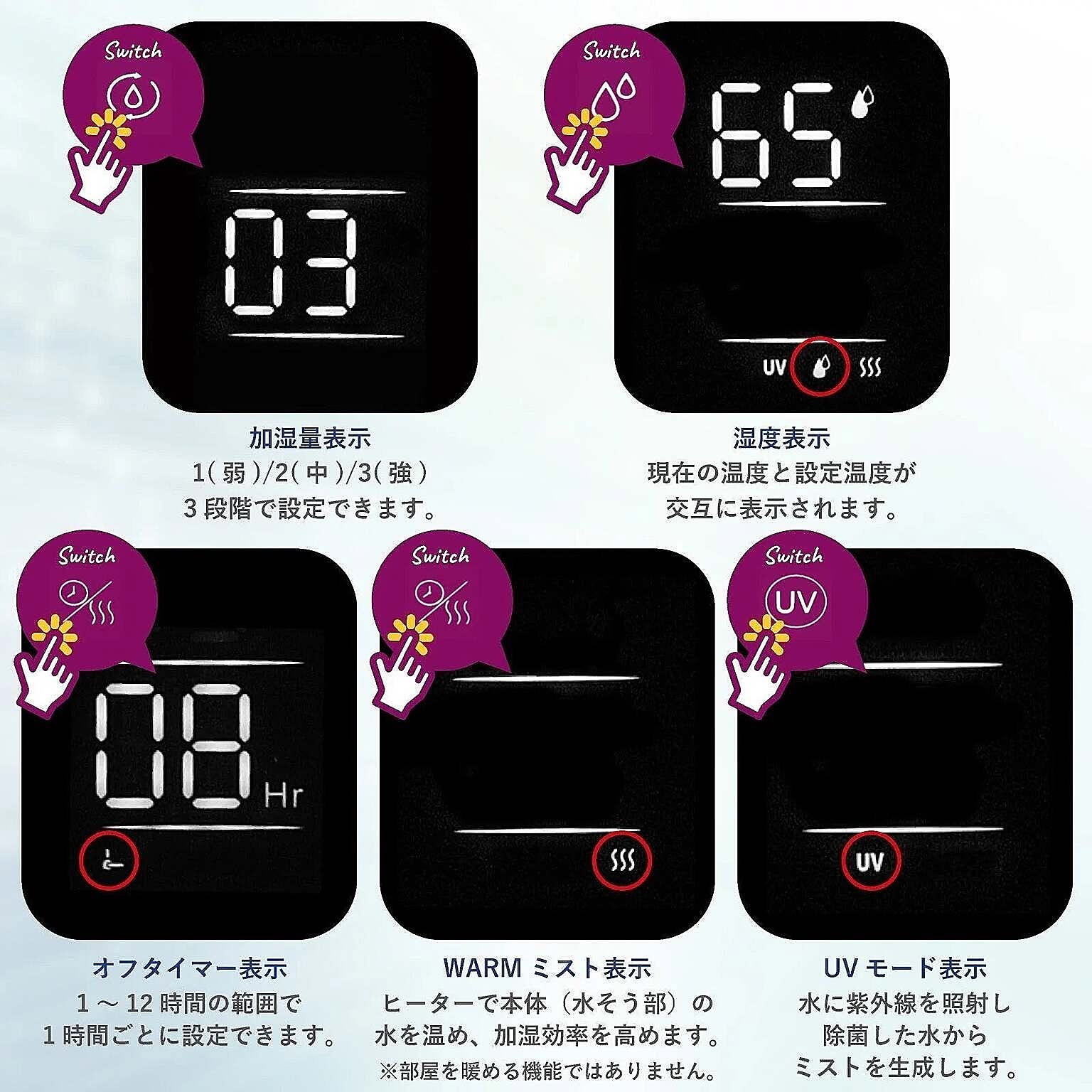 加湿器