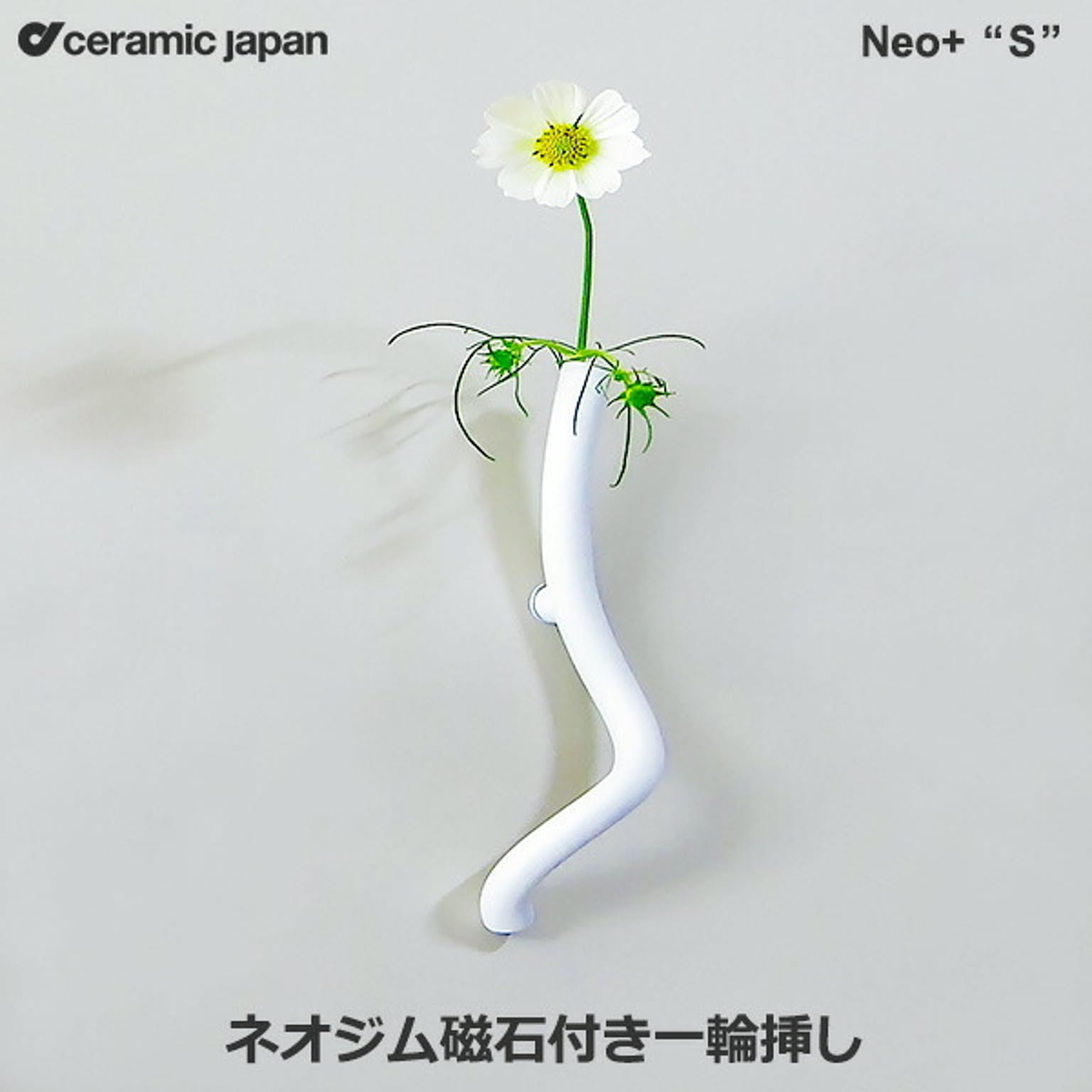 花瓶・フラワーベース