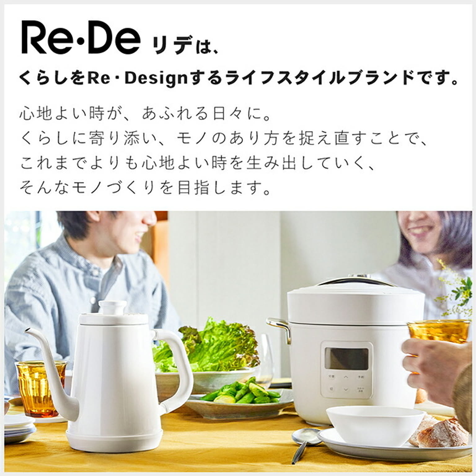 圧力鍋