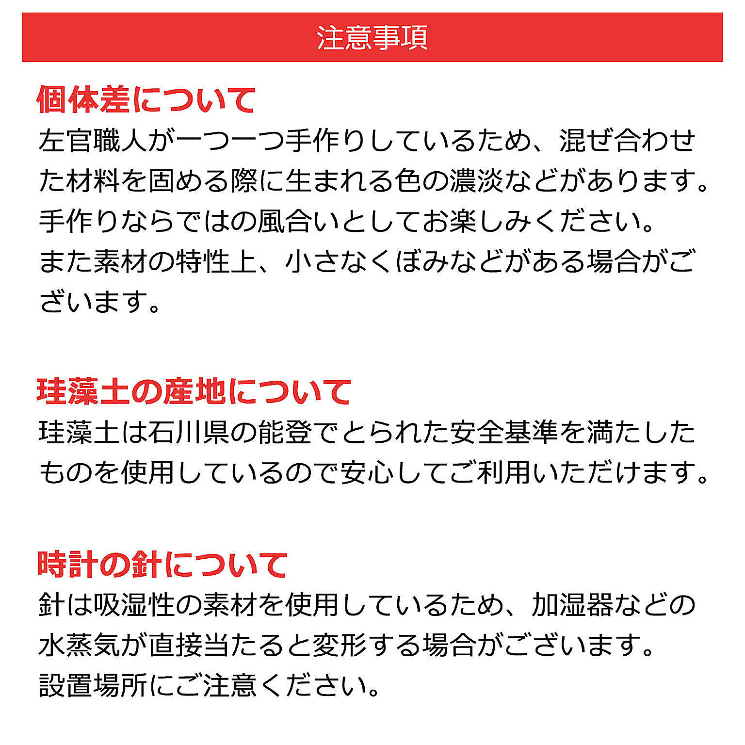 掛け時計
