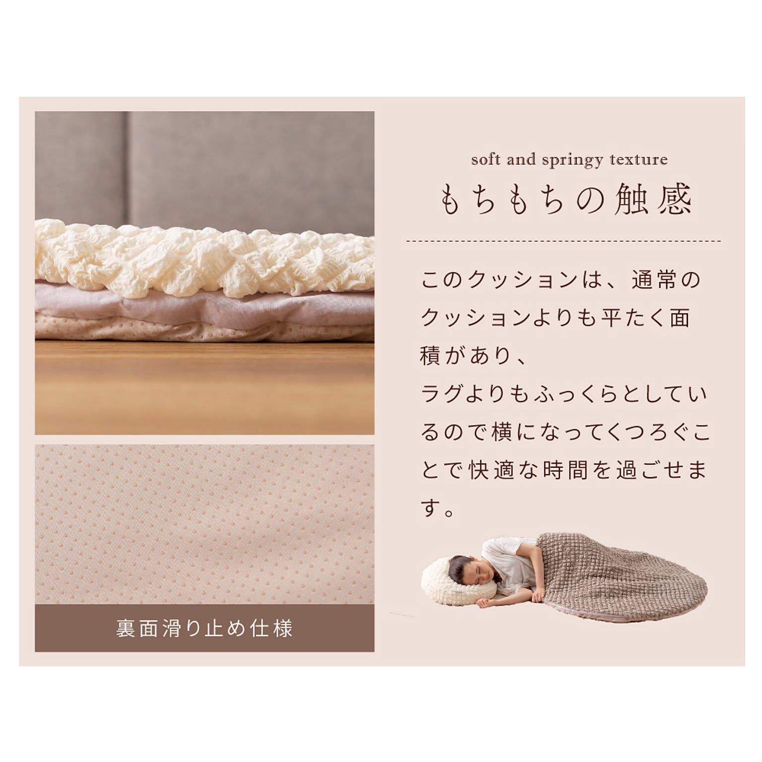 クッション