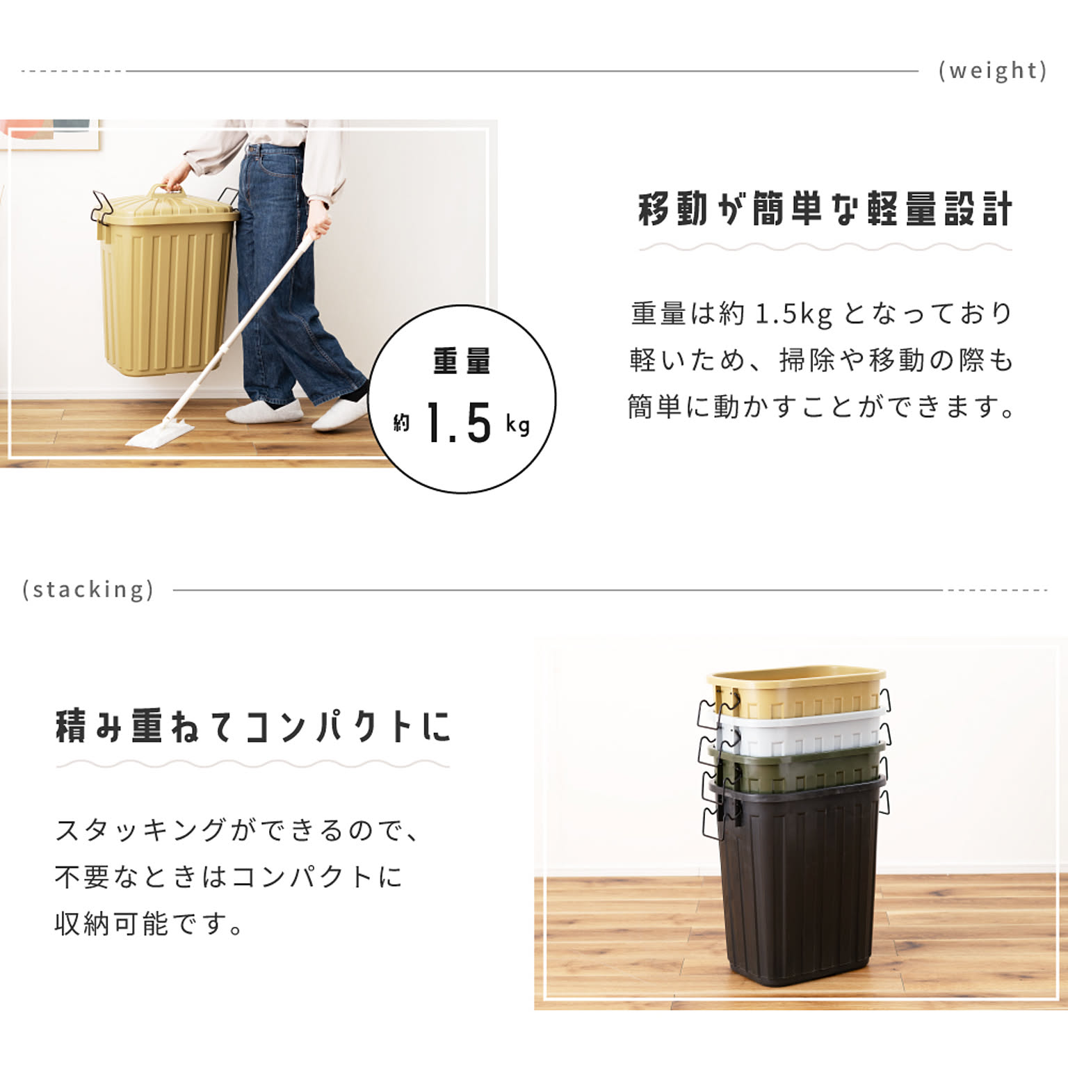 ゴミ箱・ダストボックス