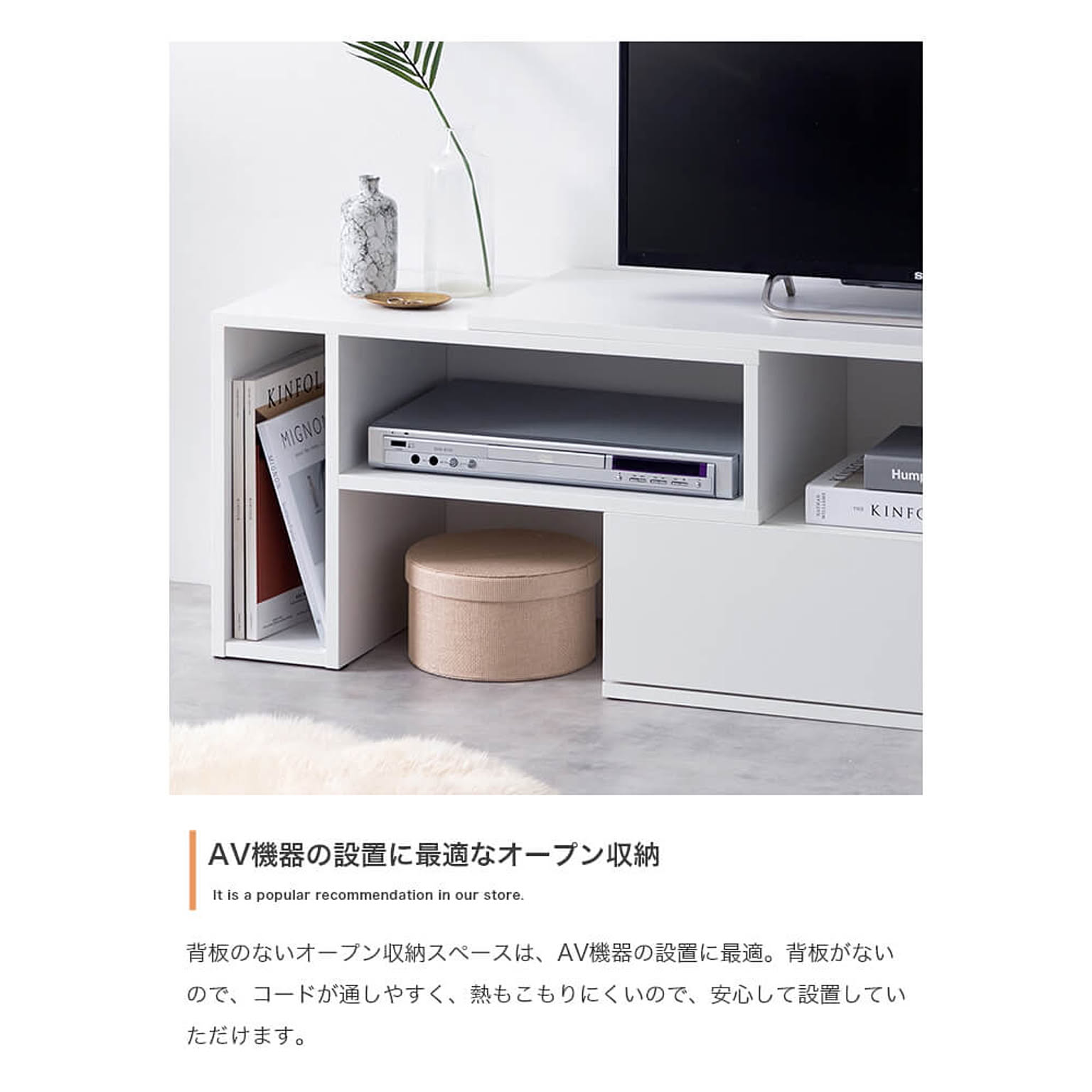 ロータイプテレビ台