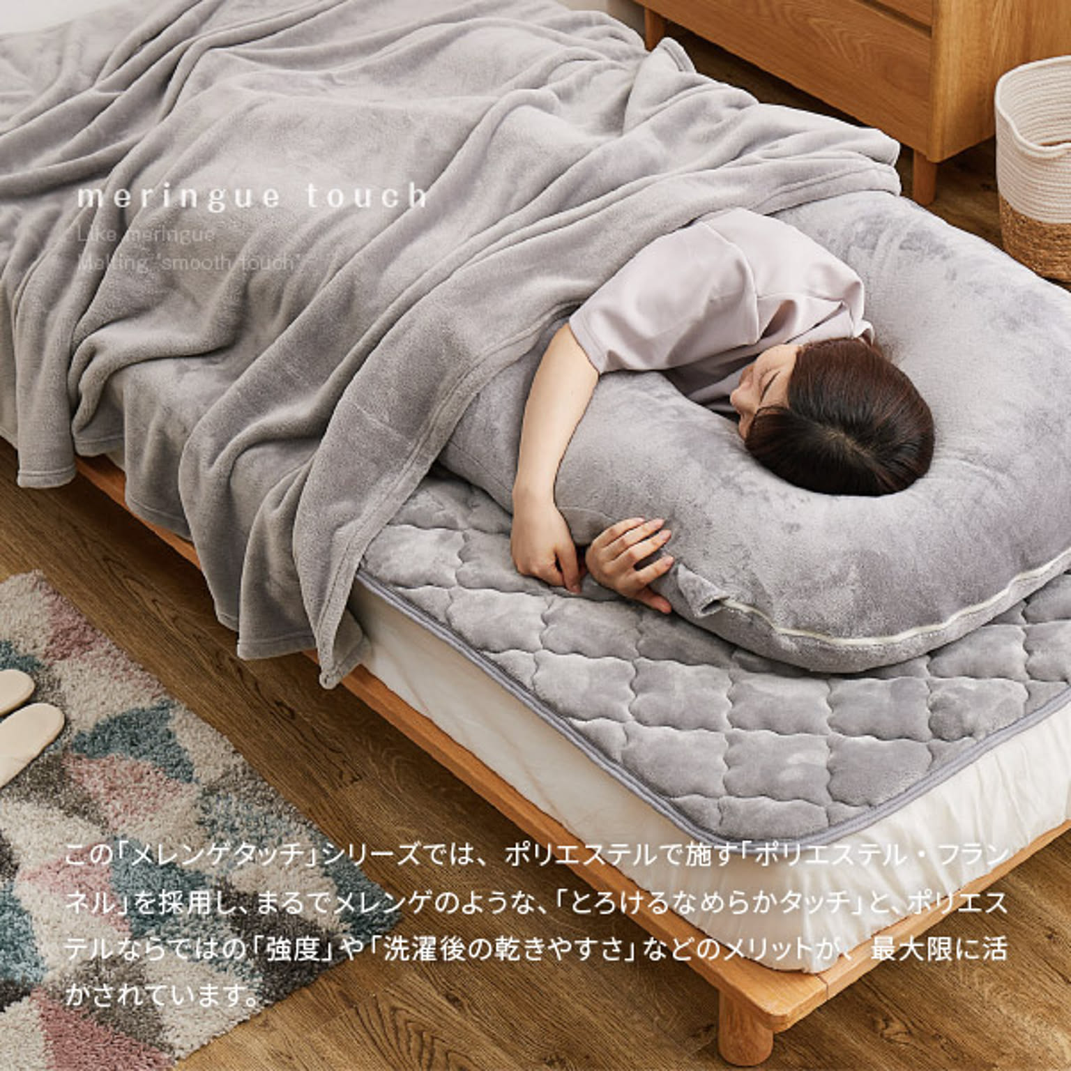 抱き枕