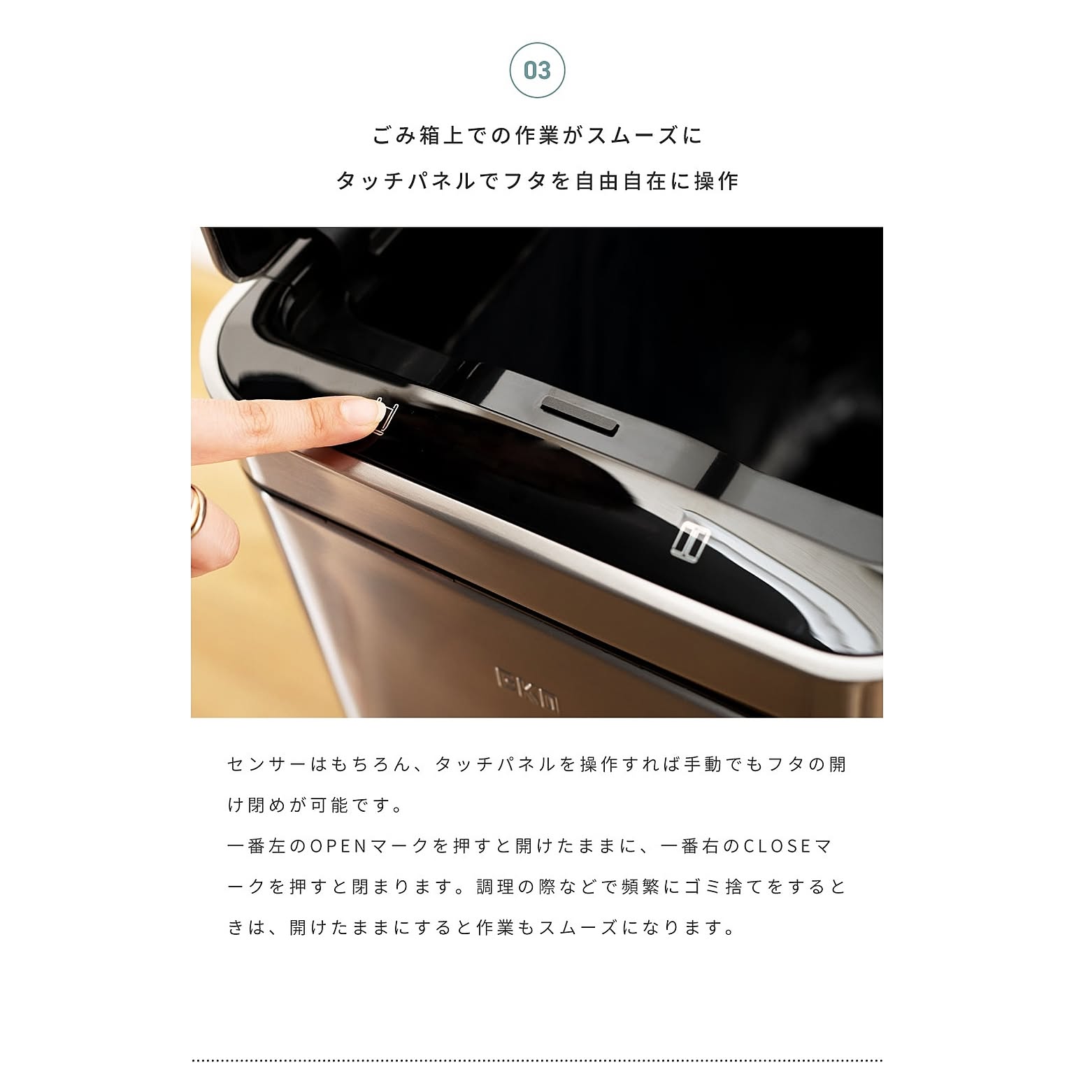 ゴミ箱・ダストボックス