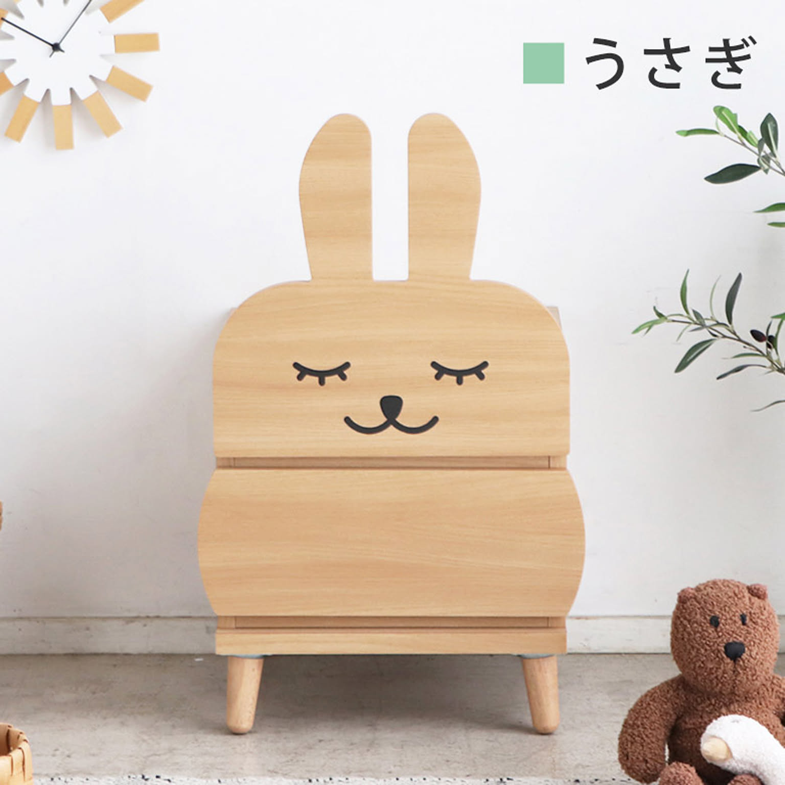 タンス・チェスト