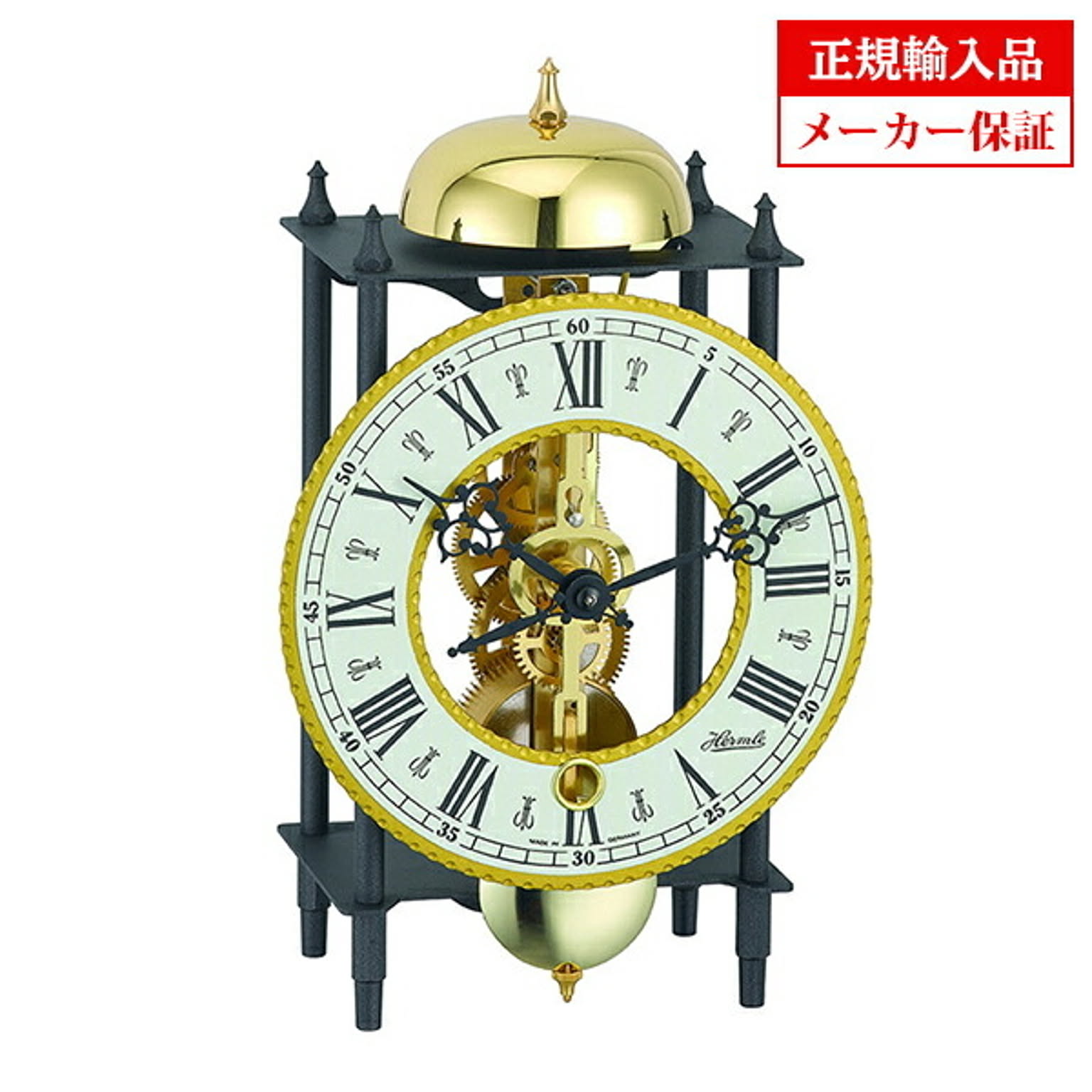 置き時計