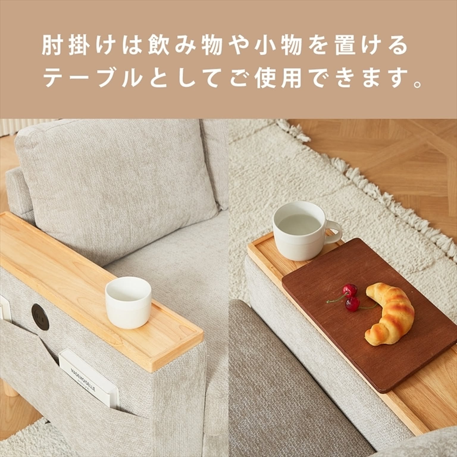 カウチソファ