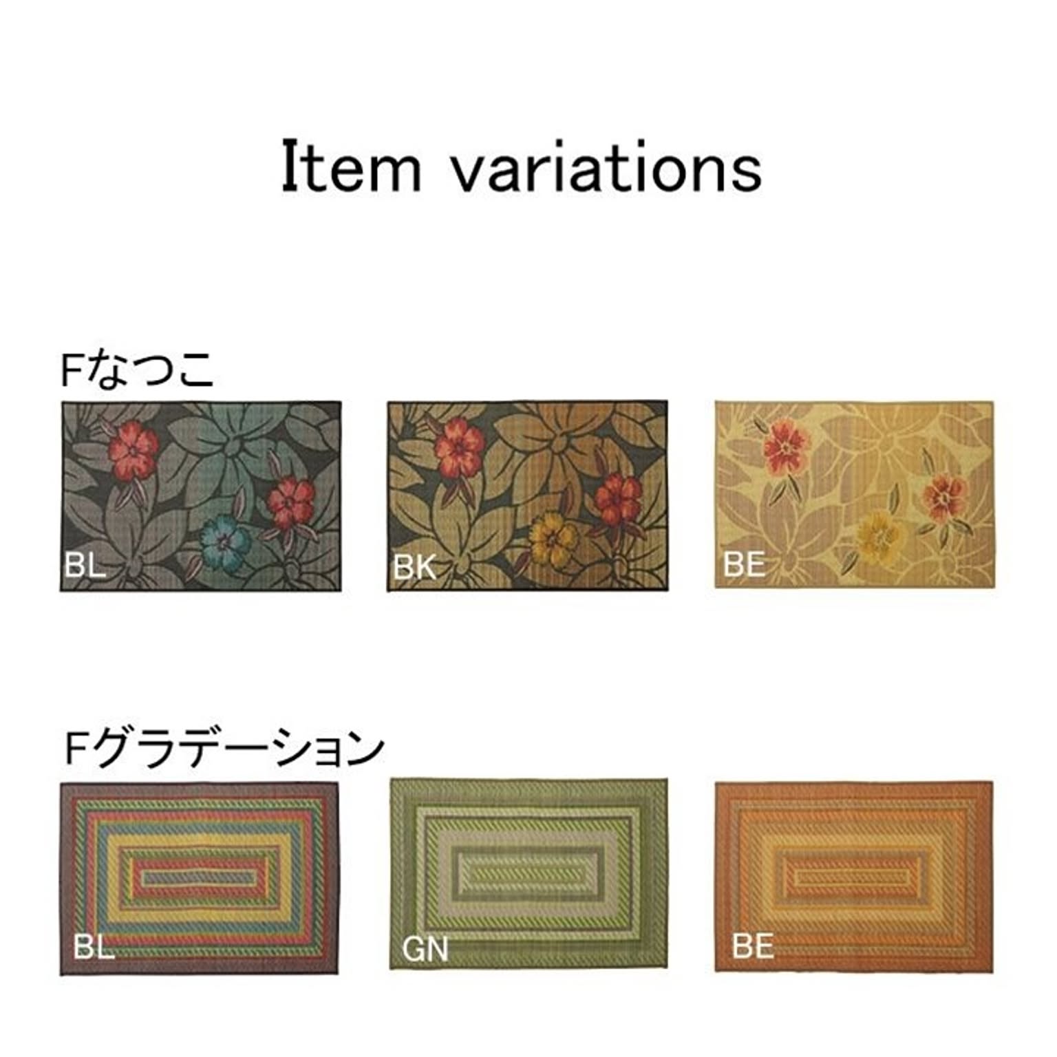 玄関マット