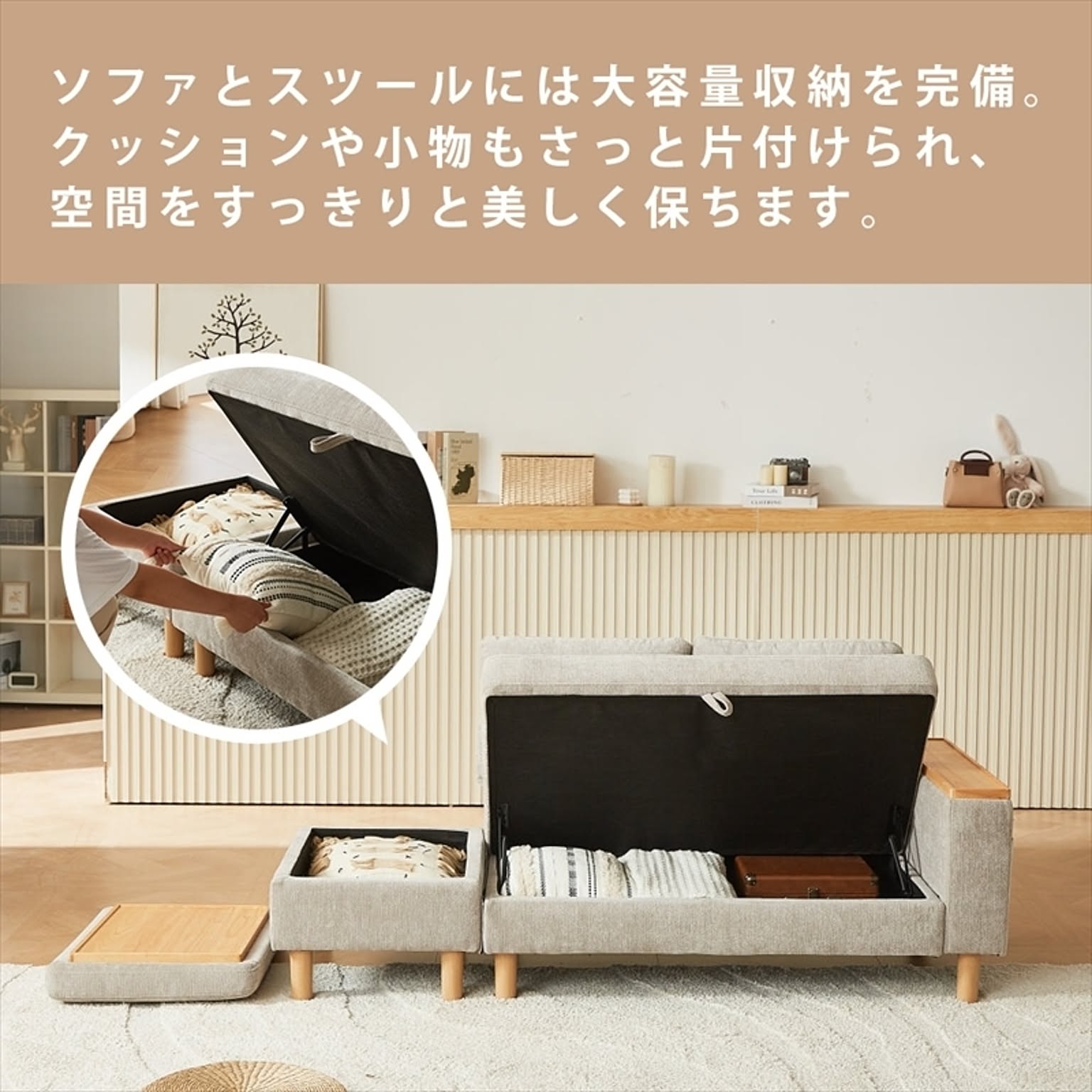 カウチソファ