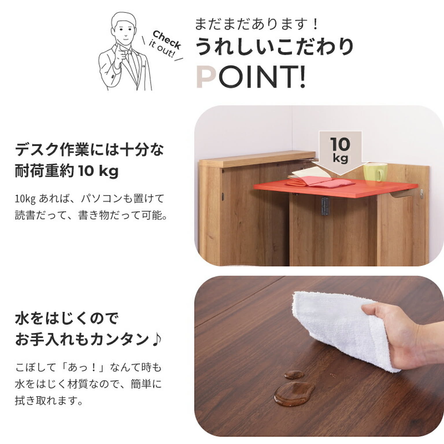 パソコンデスク・ワークデスク