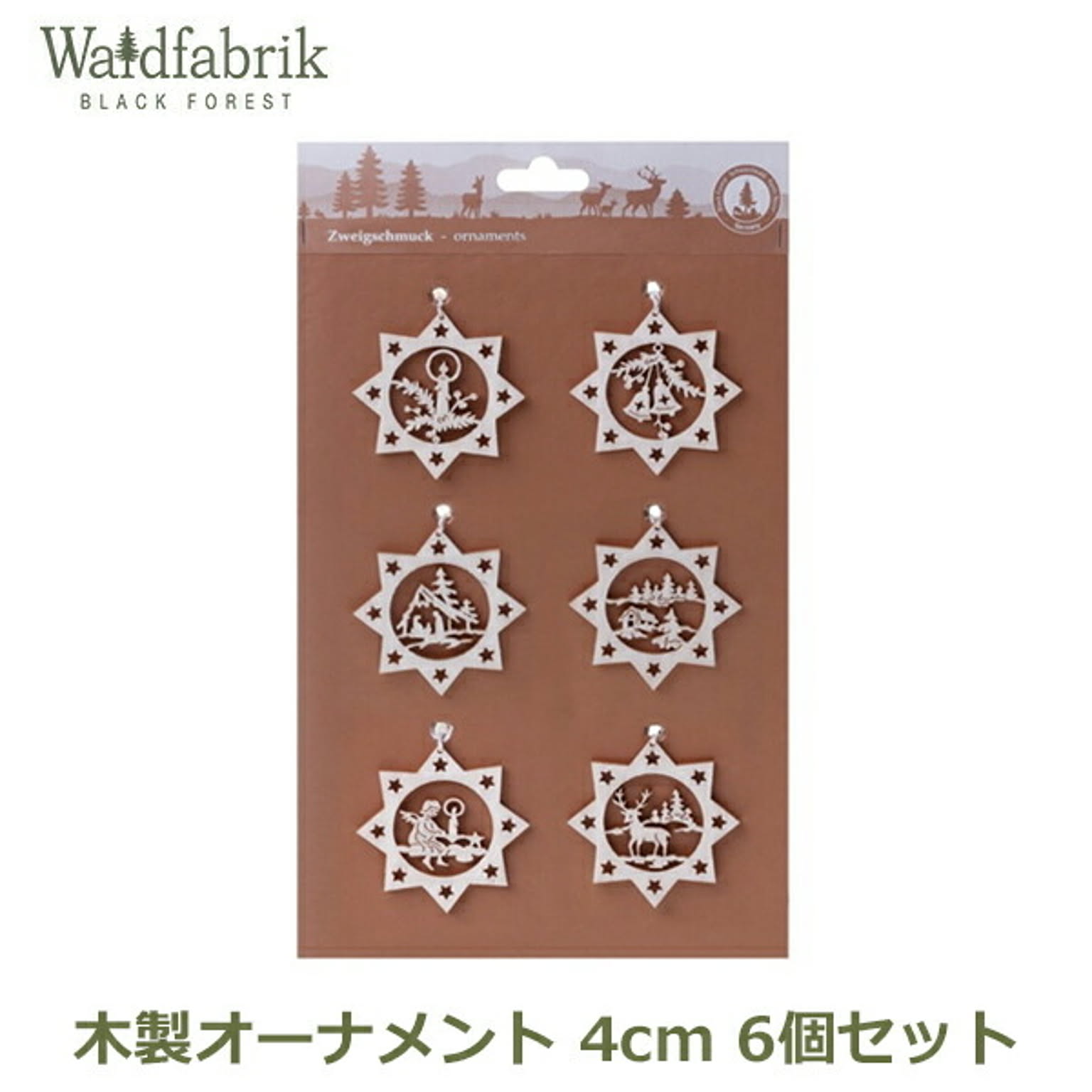 クリスマスグッズ