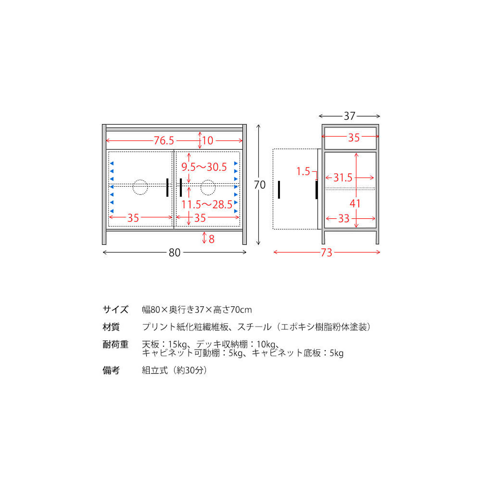 ロータイプテレビ台
