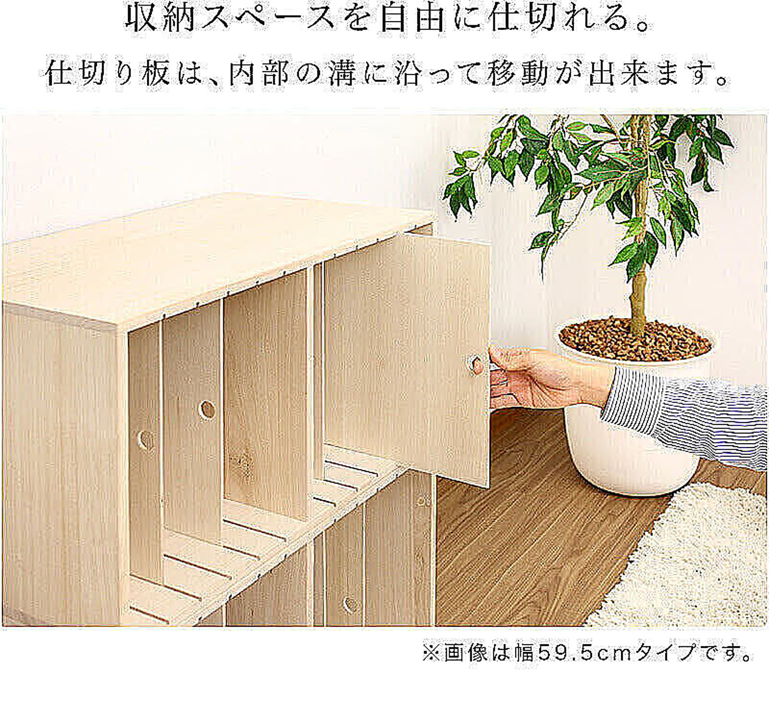 押入れ収納