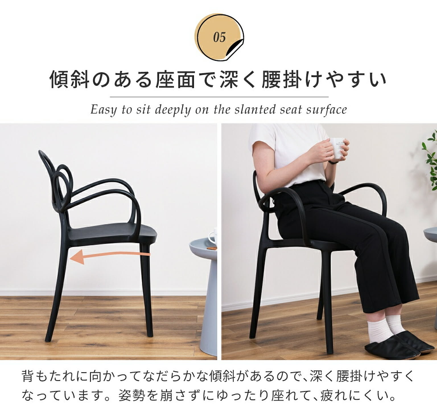 ダイニングチェア