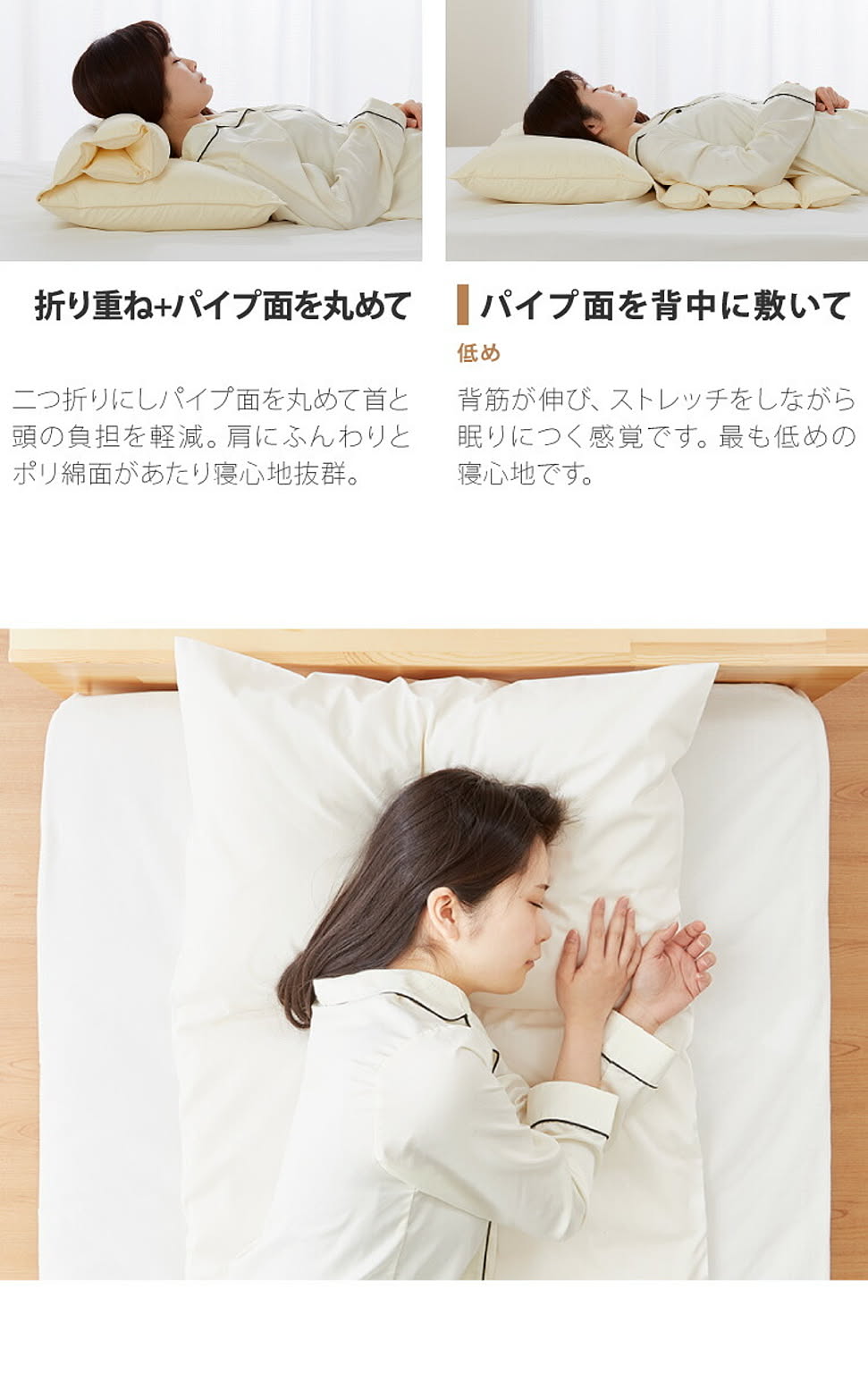 枕