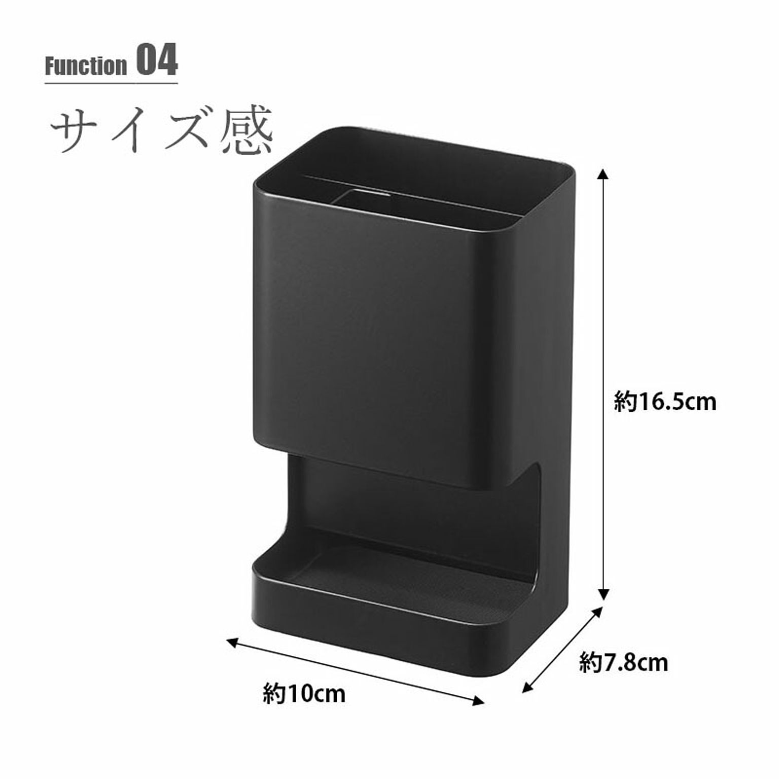 ドライヤー収納