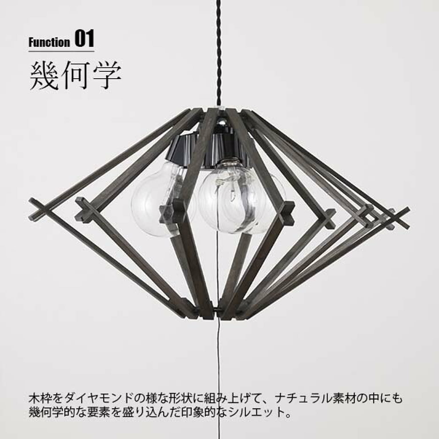 ペンダントライト