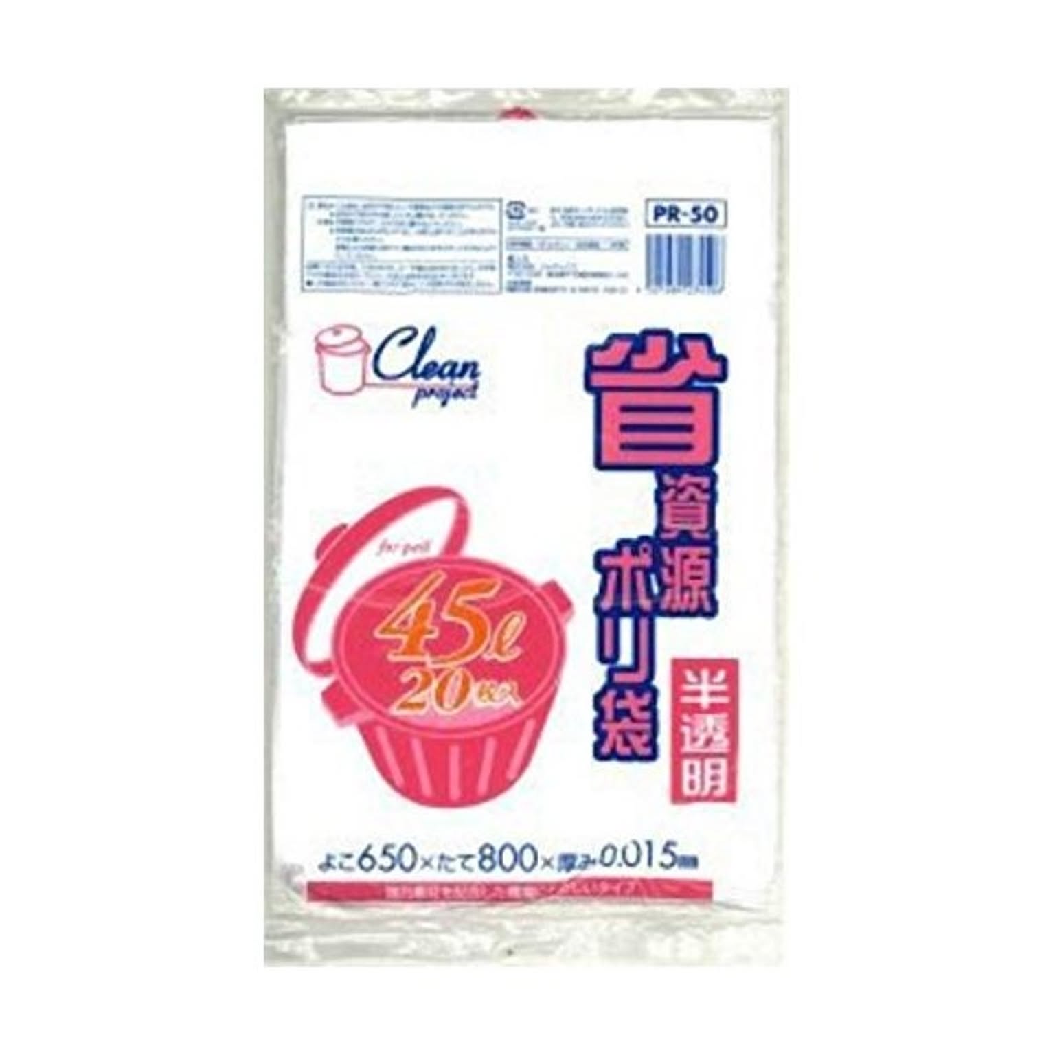 ごみ袋