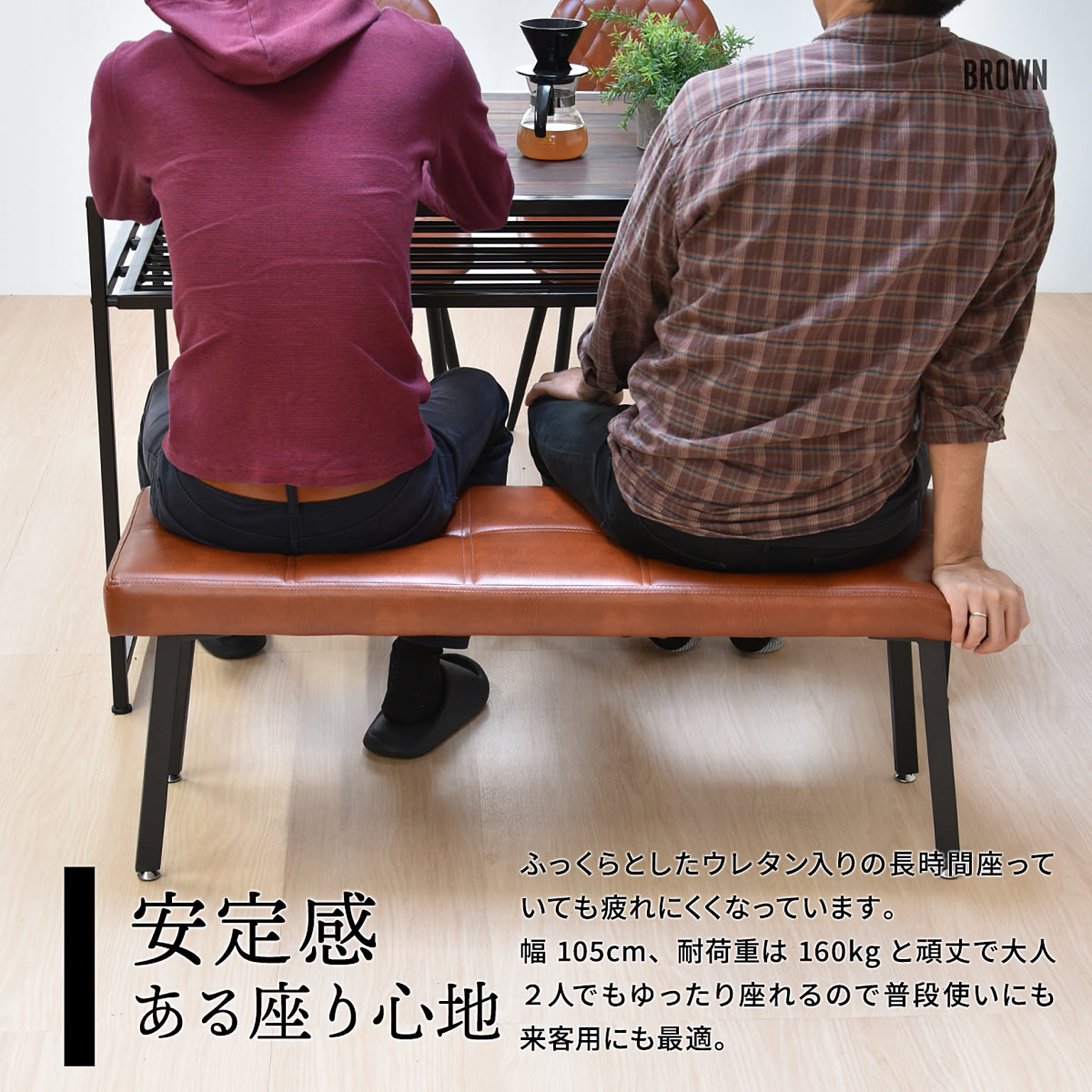 ベンチ
