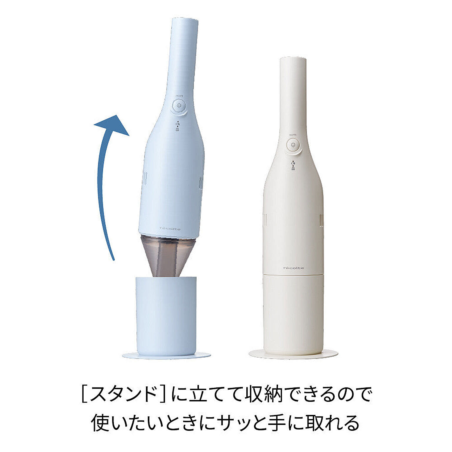 掃除機