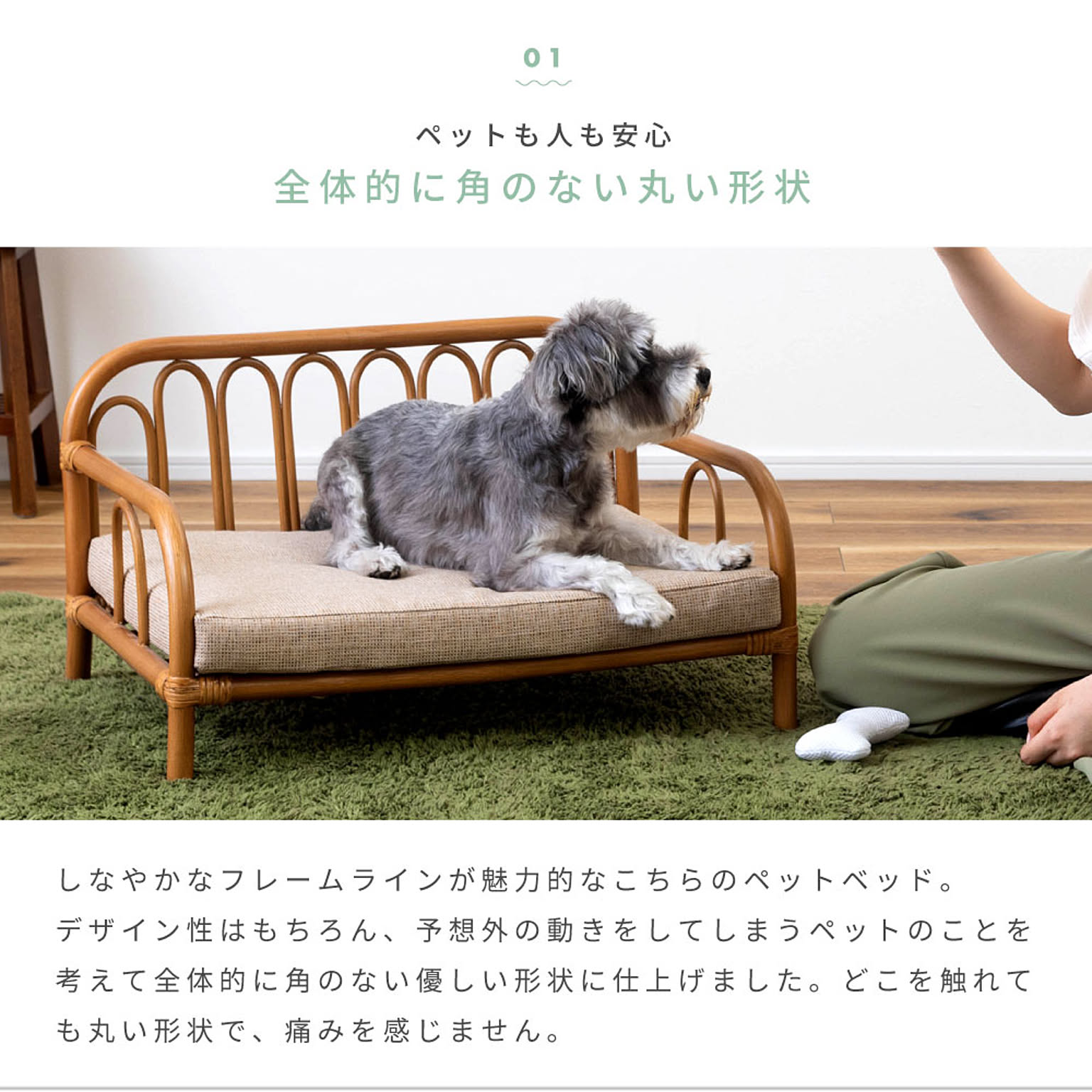 犬用インテリア・犬用家具