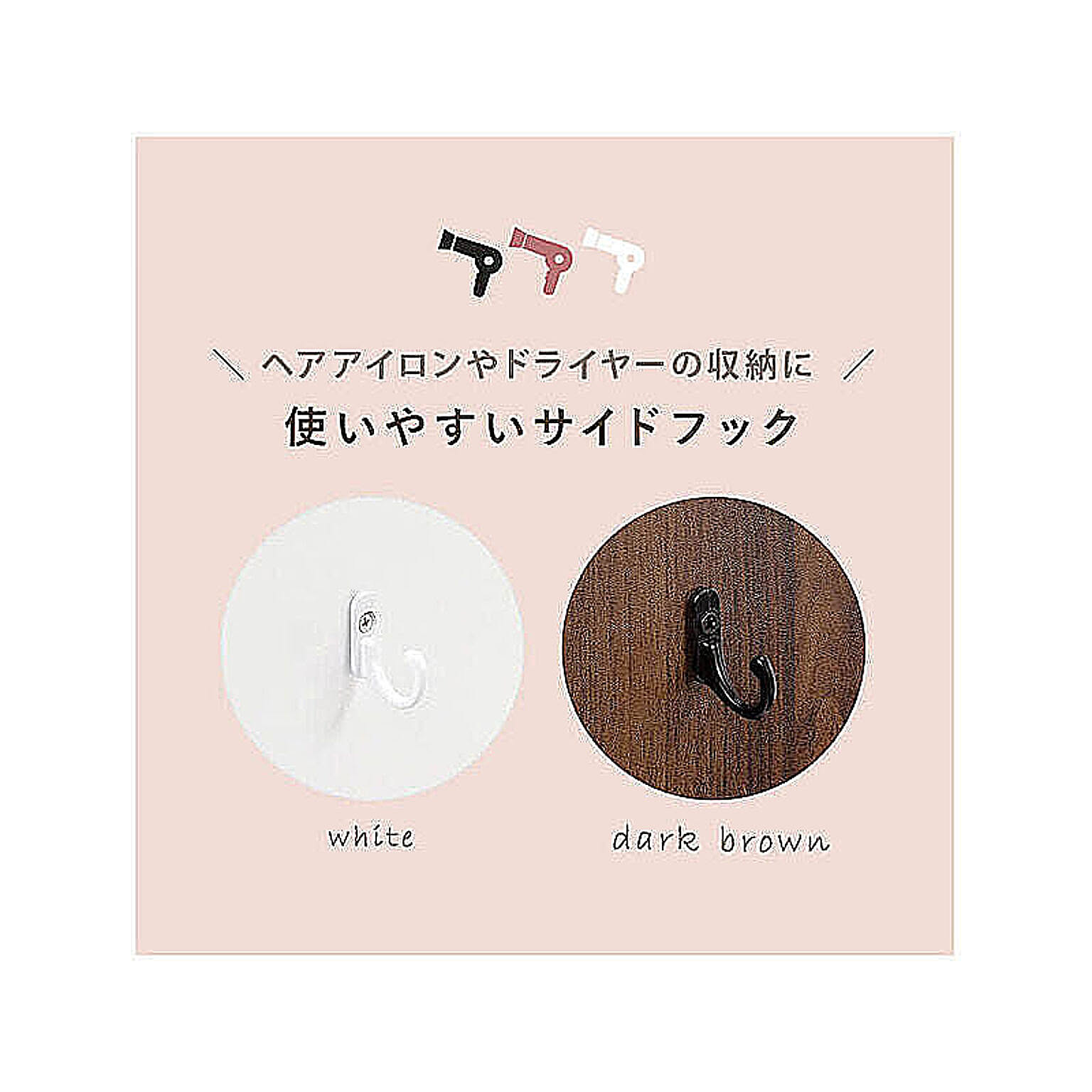 ドレッサー・鏡台