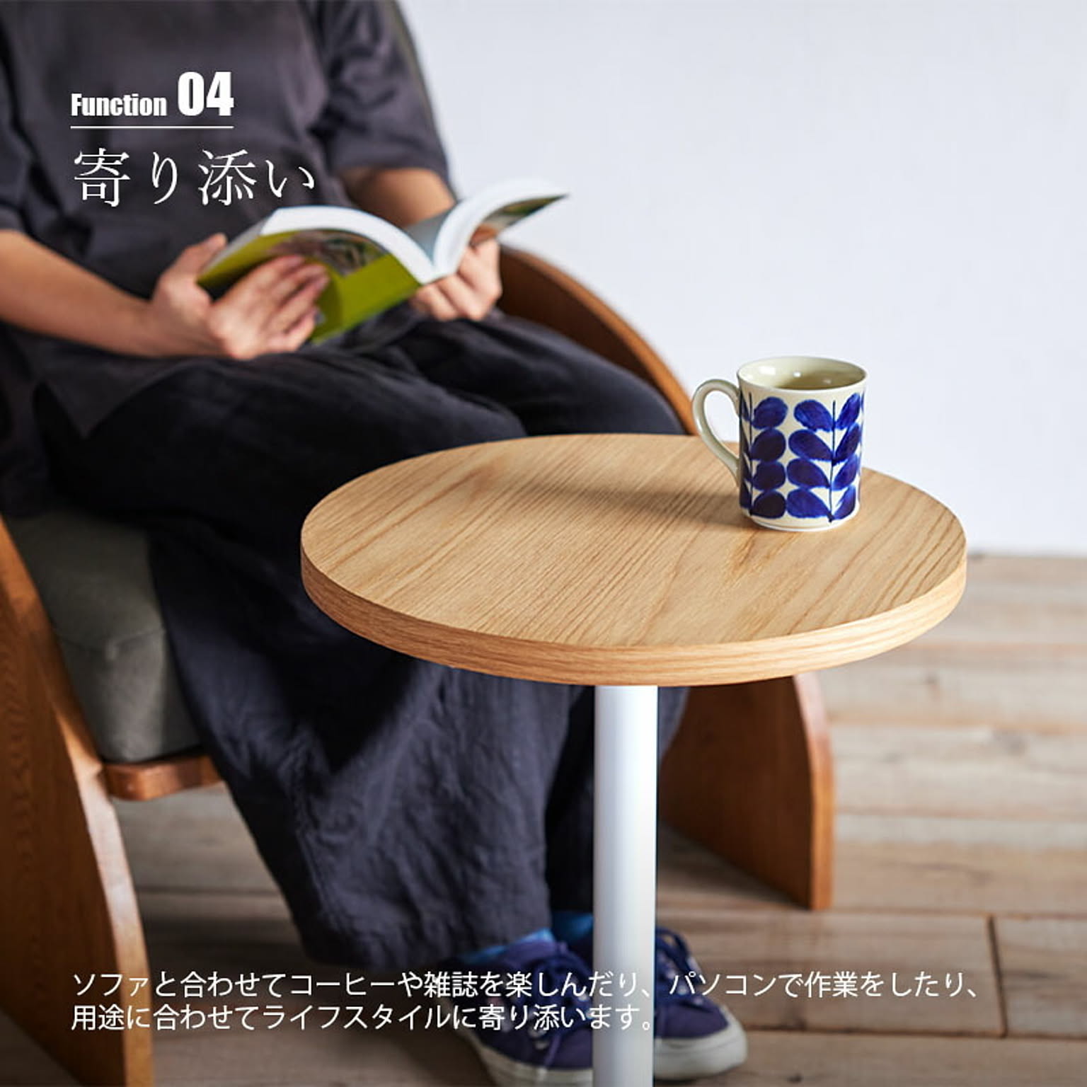 サイドテーブル・ナイトテーブル