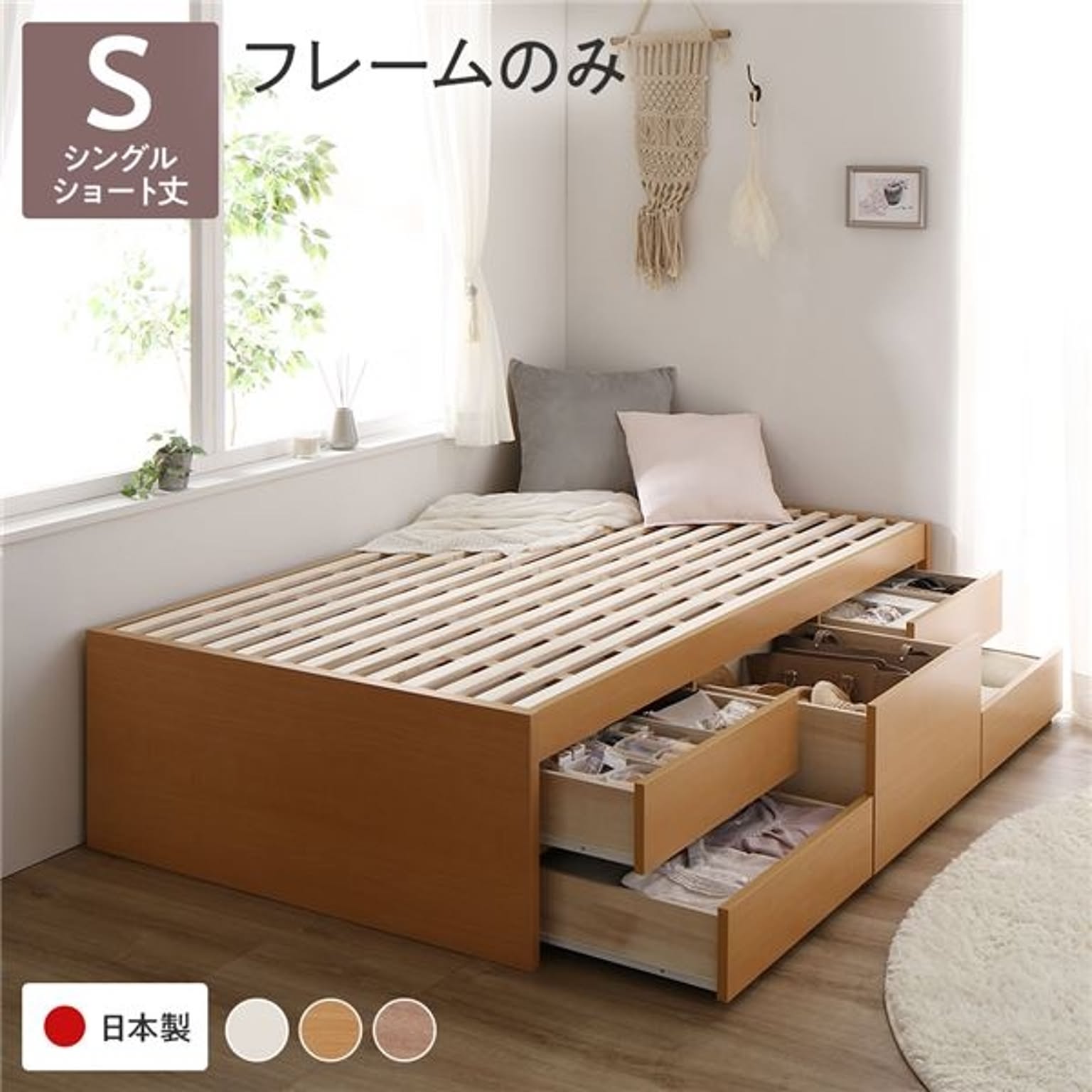 すのこベッド