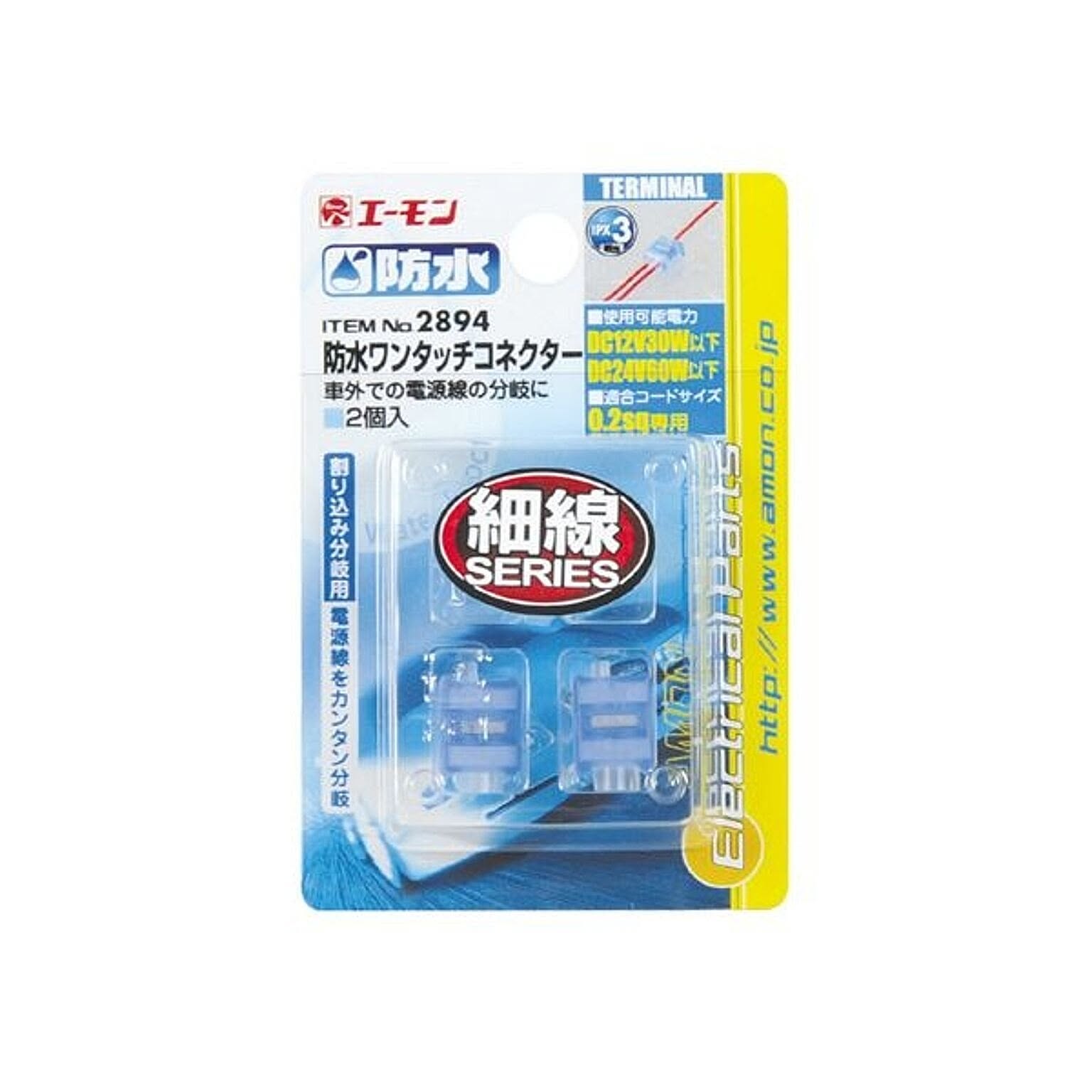 ケーブルボックス・ケーブルホルダー