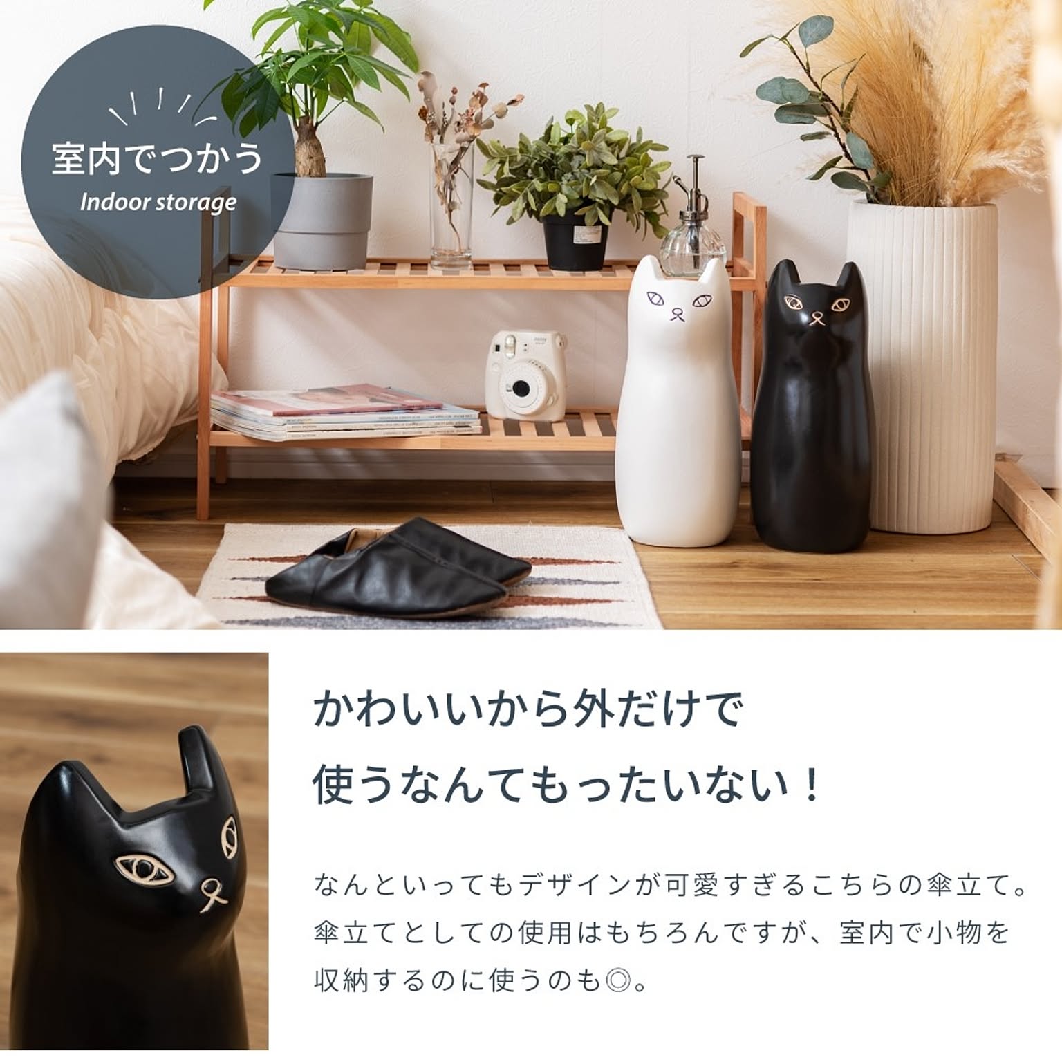 傘立て
