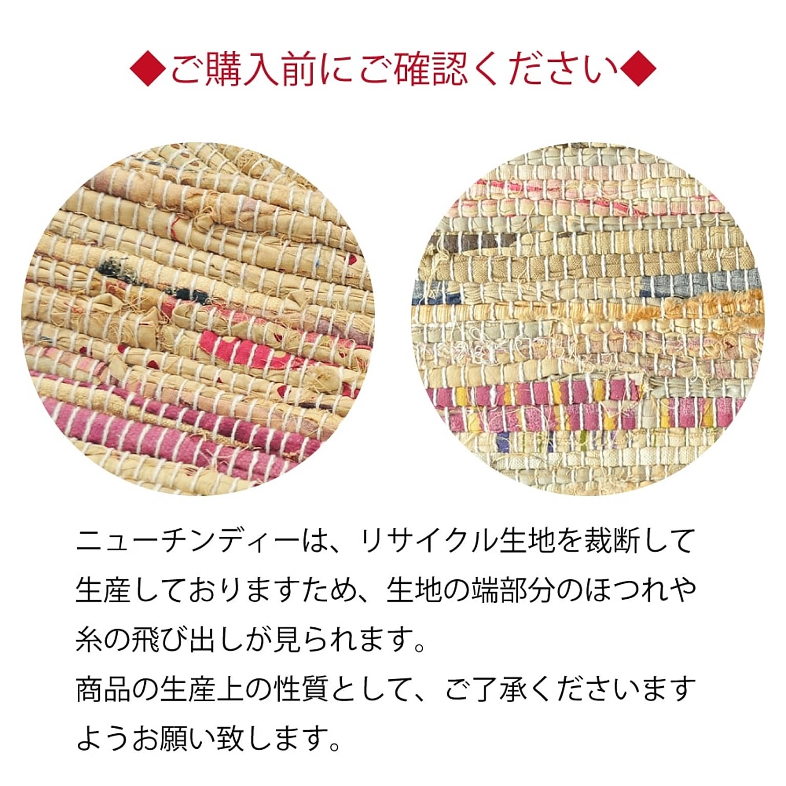 キッチンマット