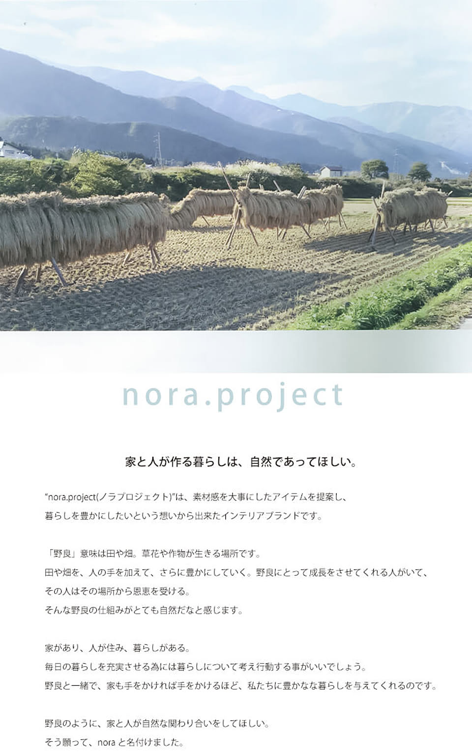 アームレスソファ
