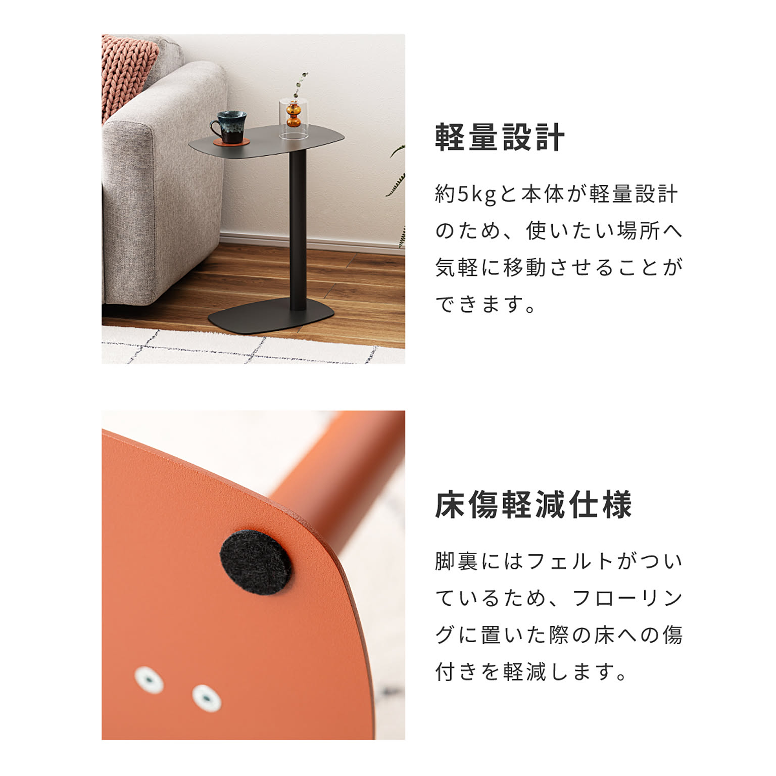 サイドテーブル・ナイトテーブル