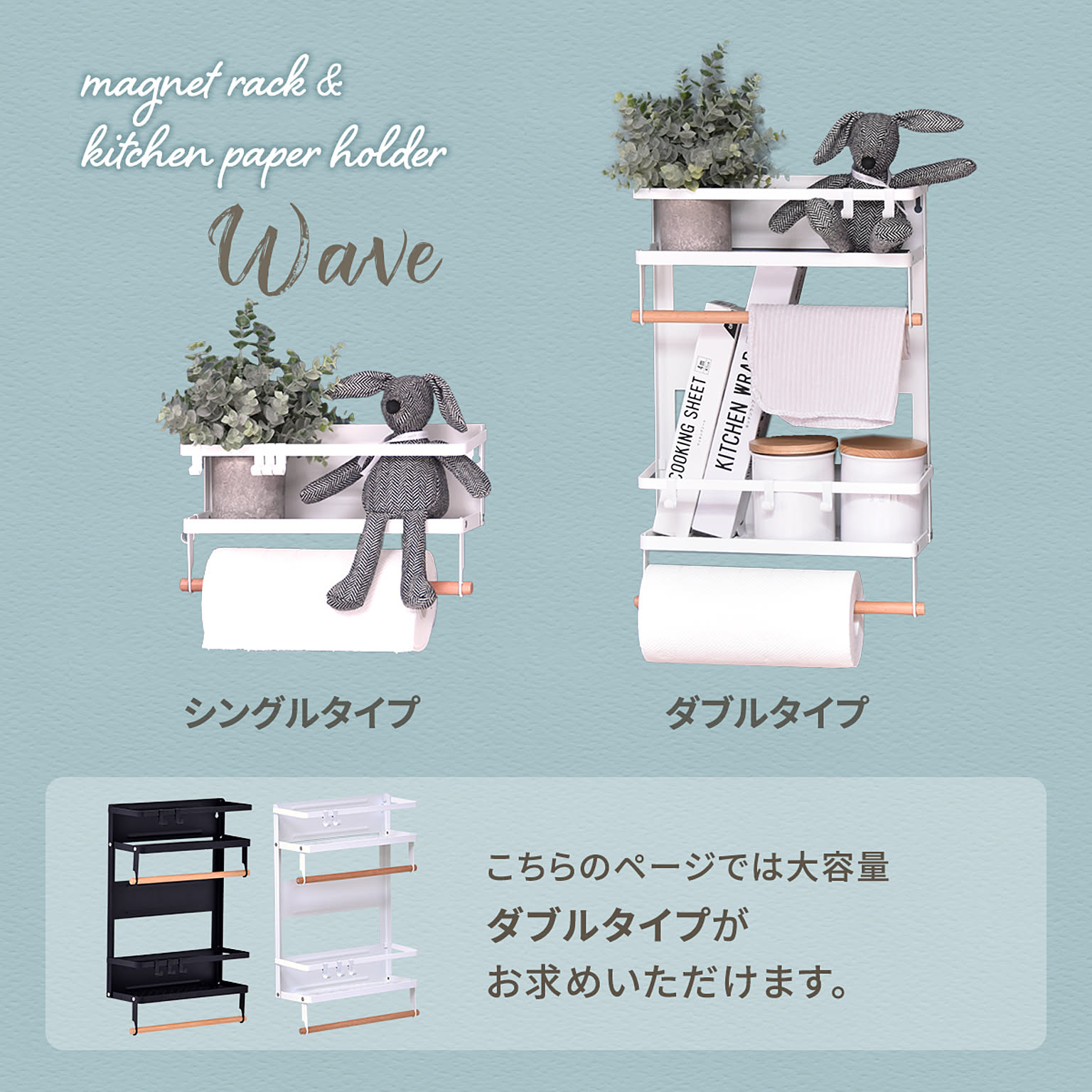 ペーパーホルダー