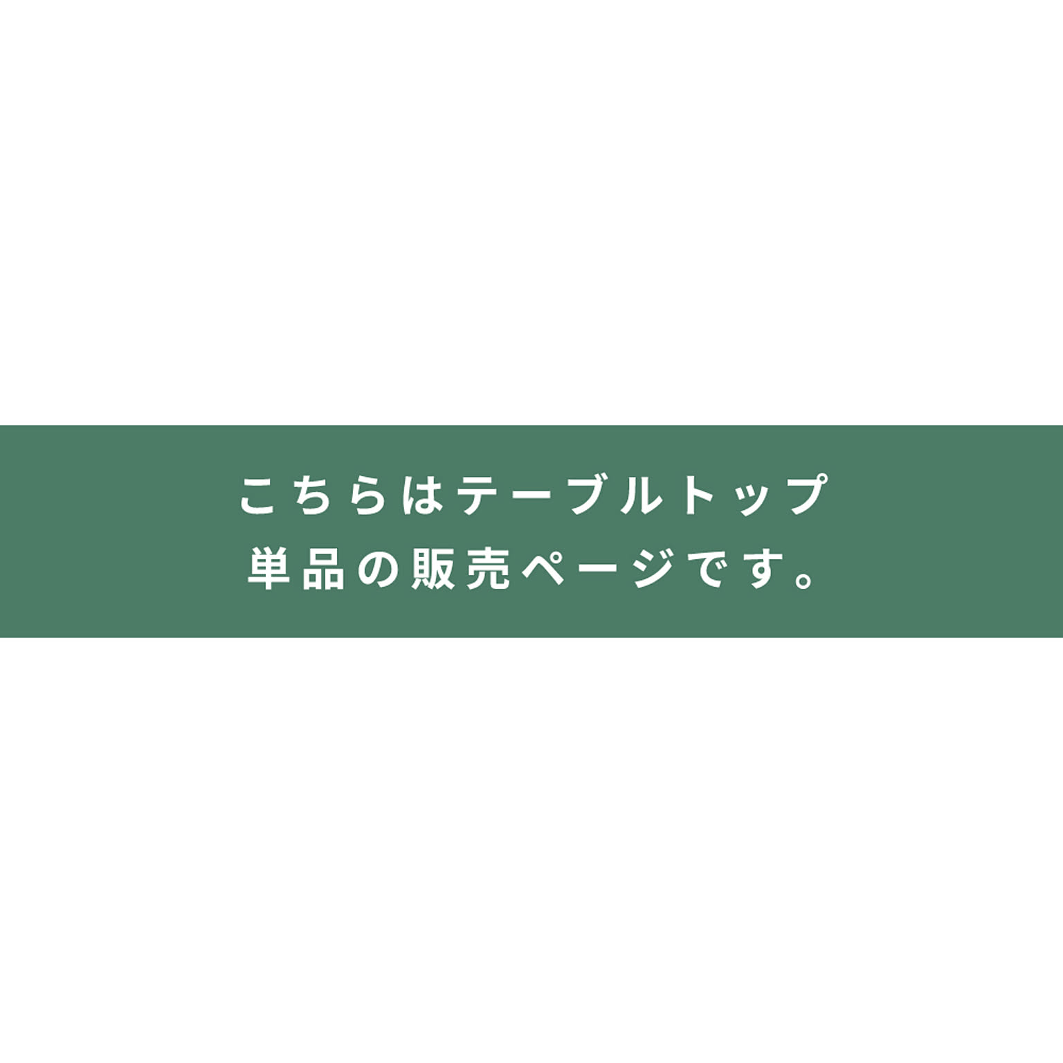ベンチ