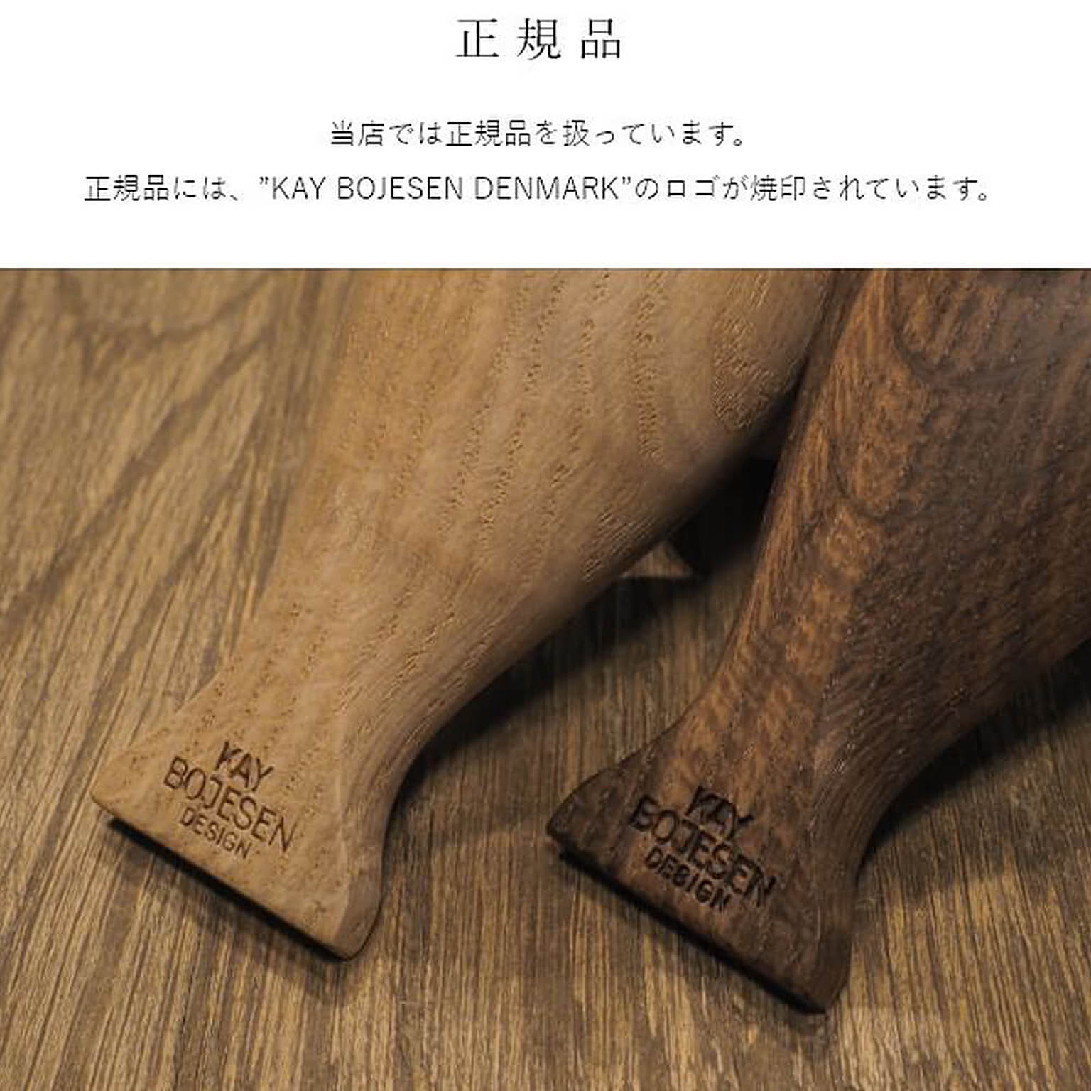 置物・オブジェ