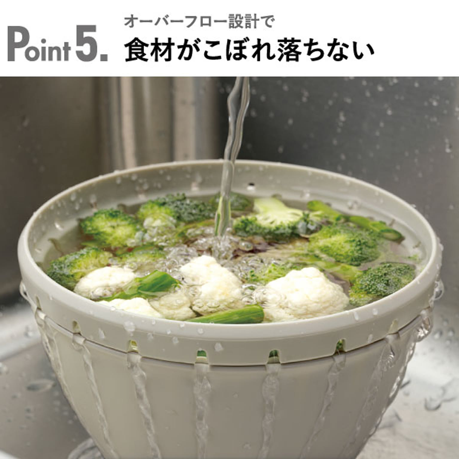 ボウル