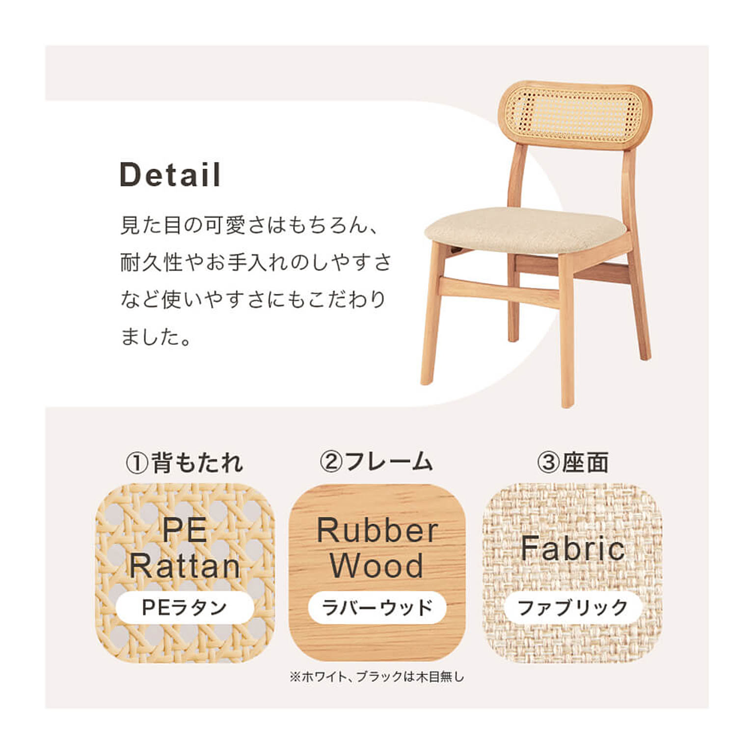 ダイニングチェア