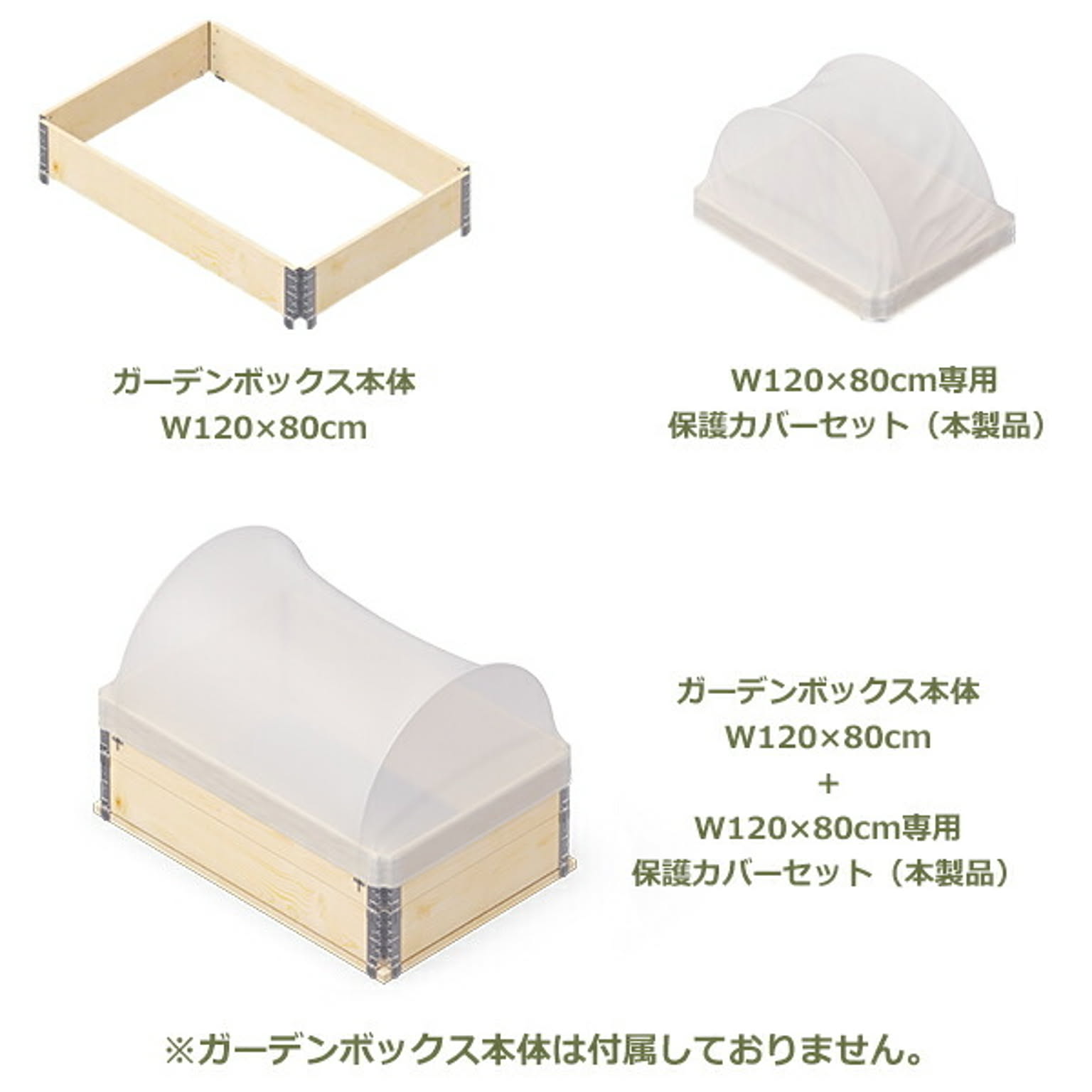 園芸用品