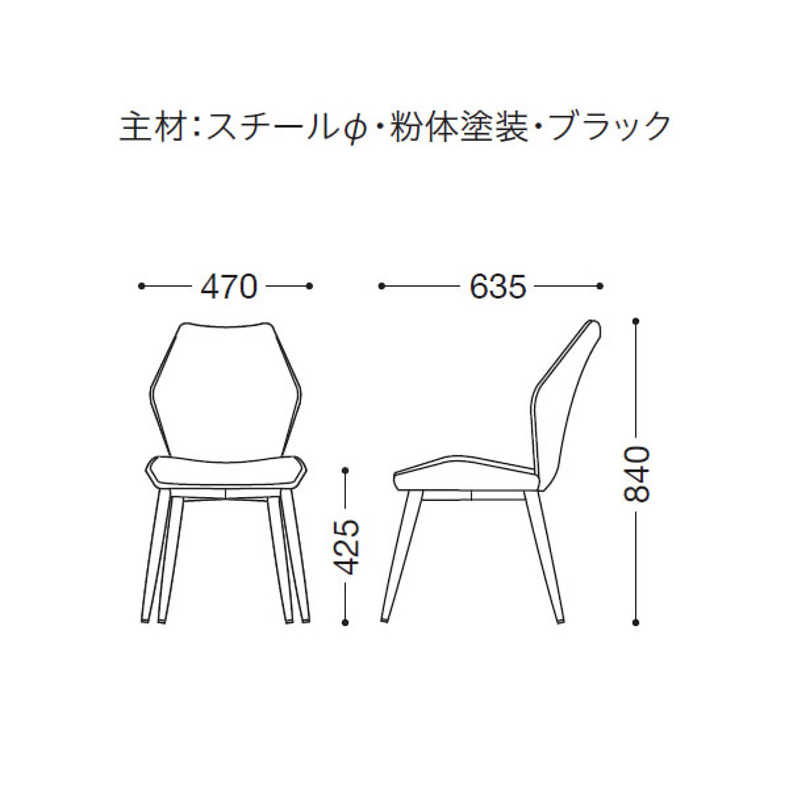ダイニングチェア