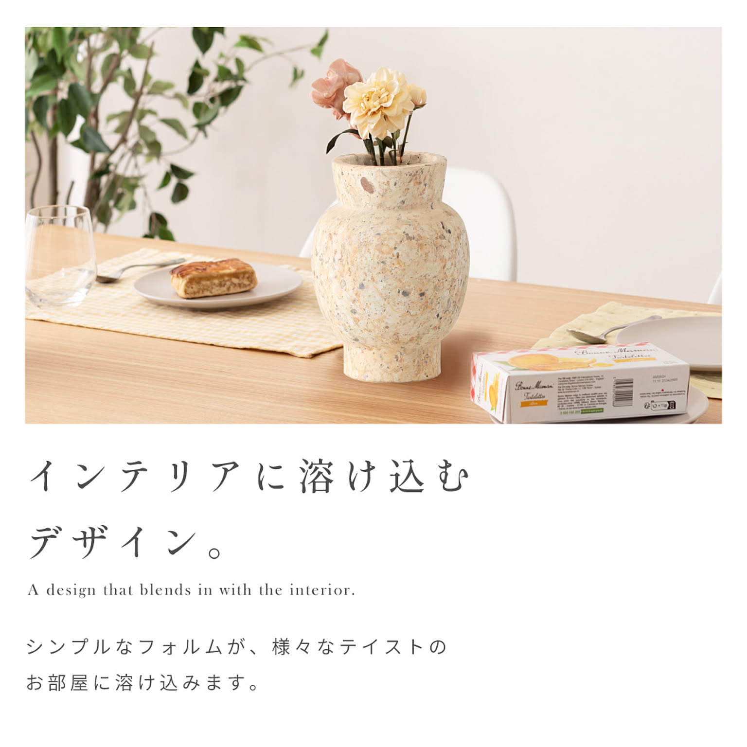 花瓶・フラワーベース