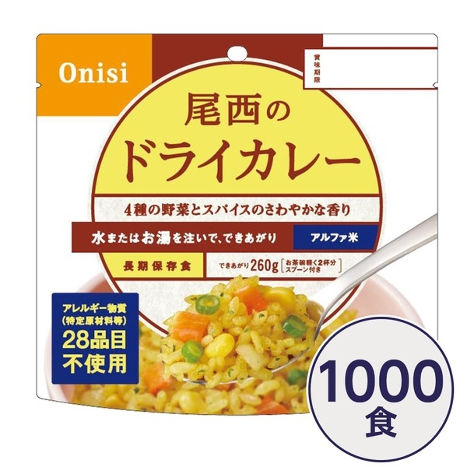 防災グッズ・耐震グッズ・防犯グッズ