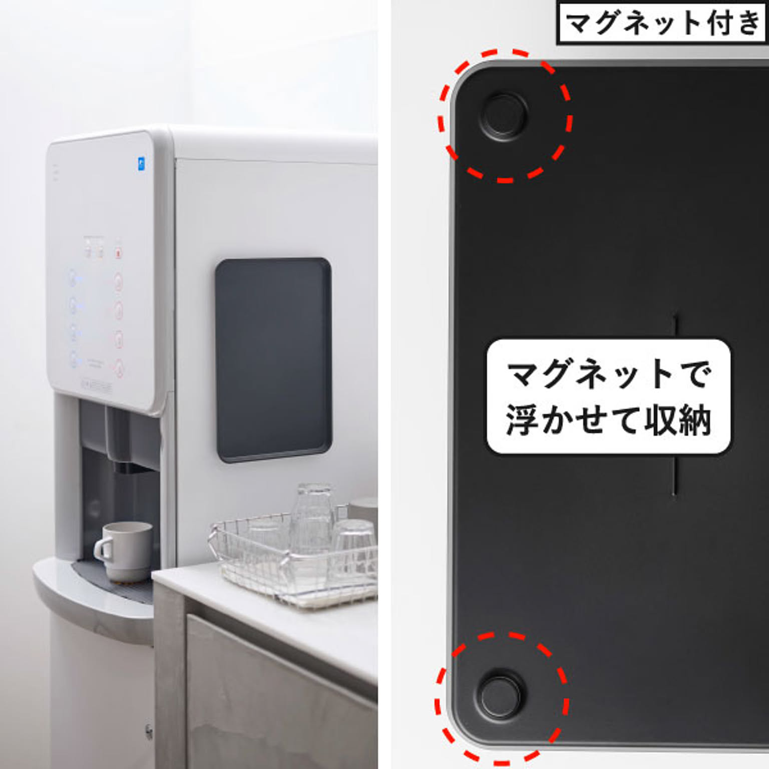 お盆・トレー