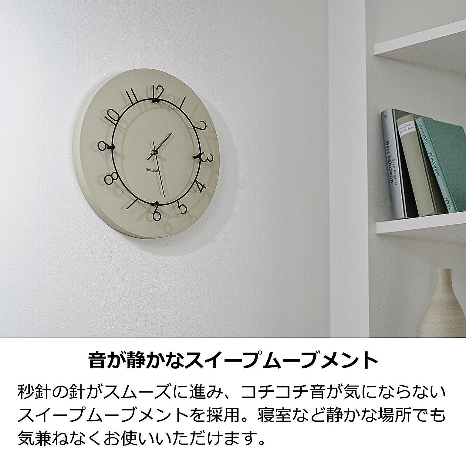 掛け時計