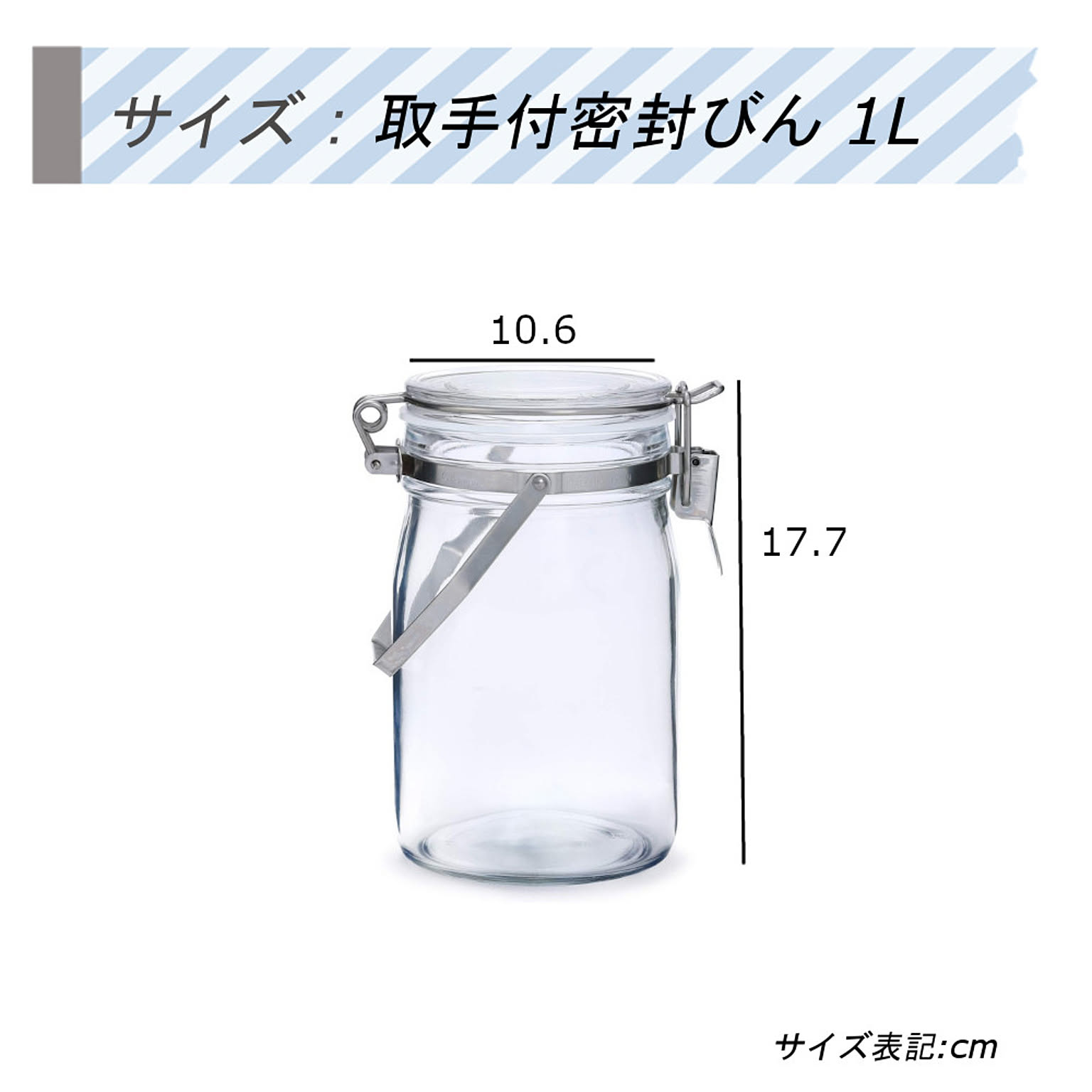 保存容器・キャニスター