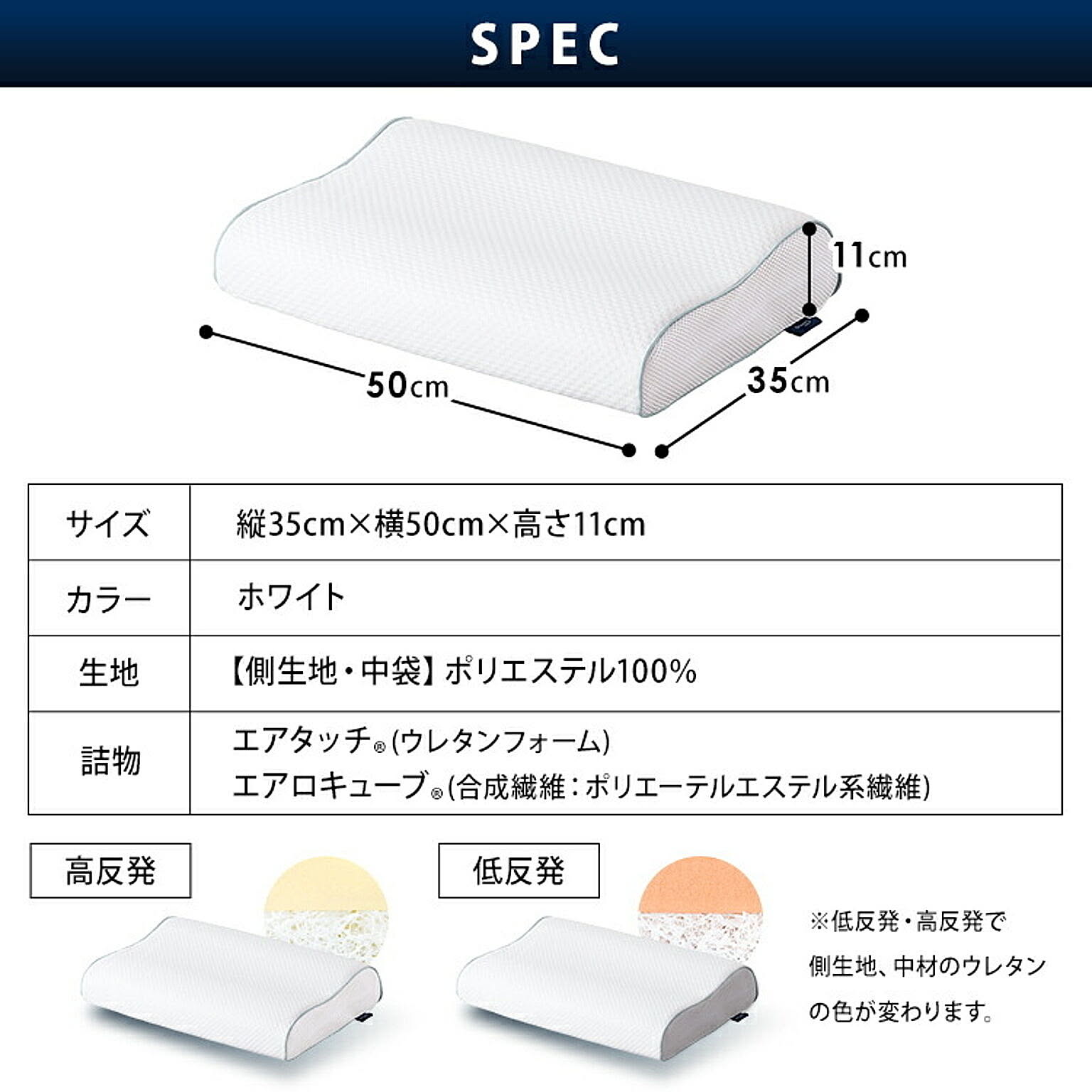 枕