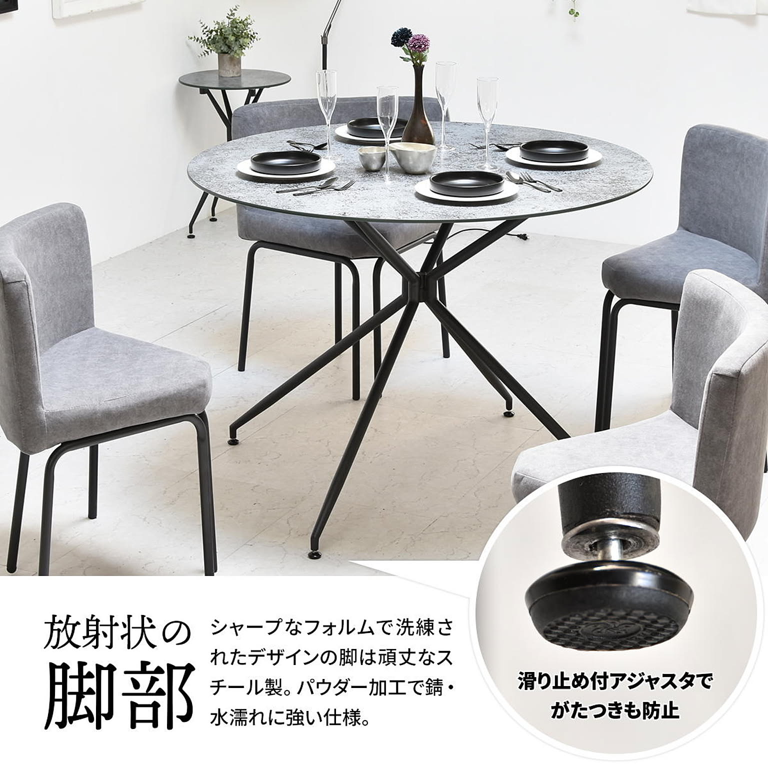ダイニングテーブル
