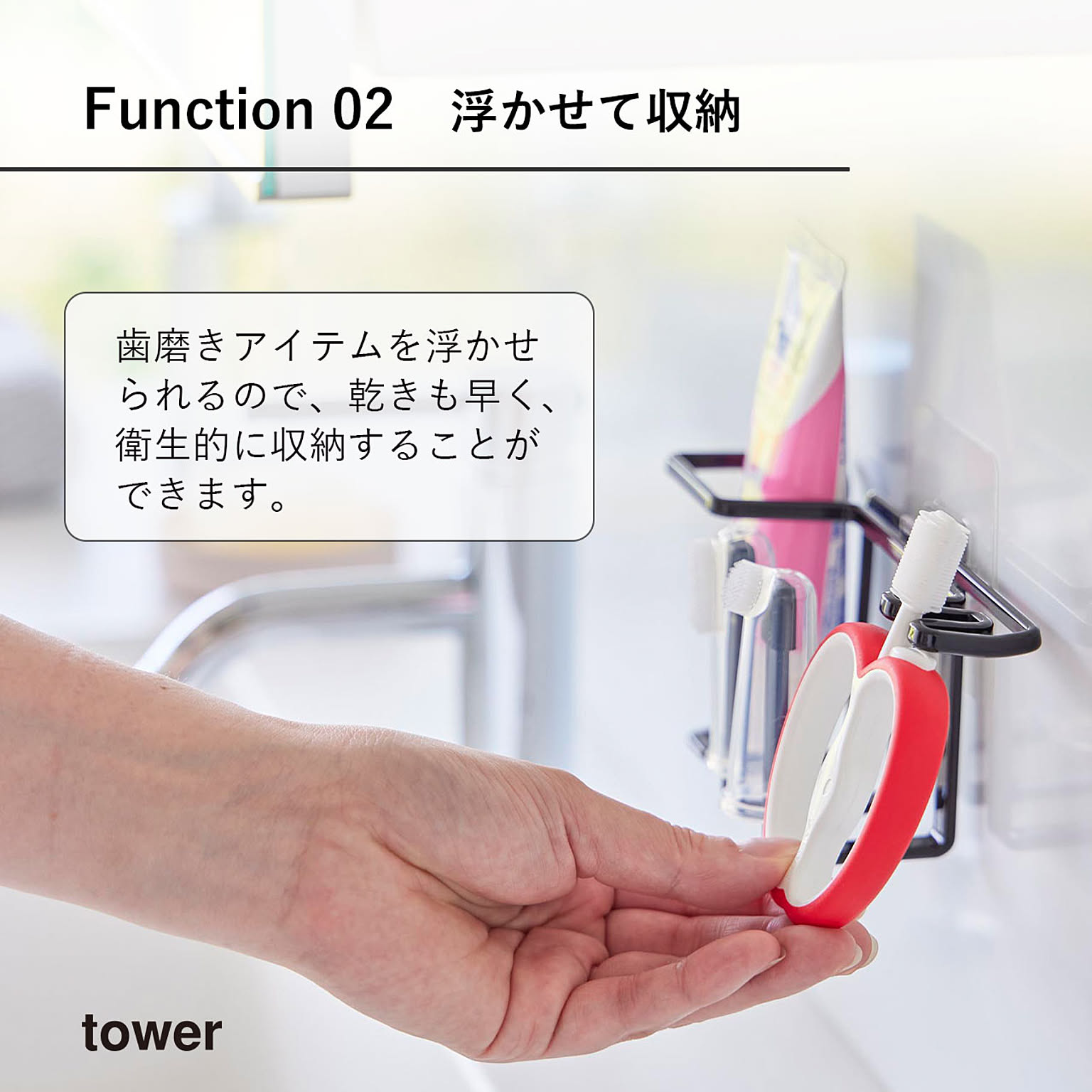 歯ブラシスタンド