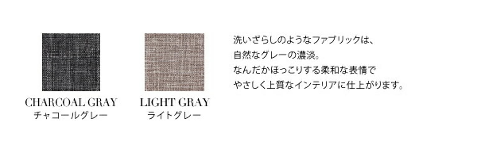 ダイニングテーブル